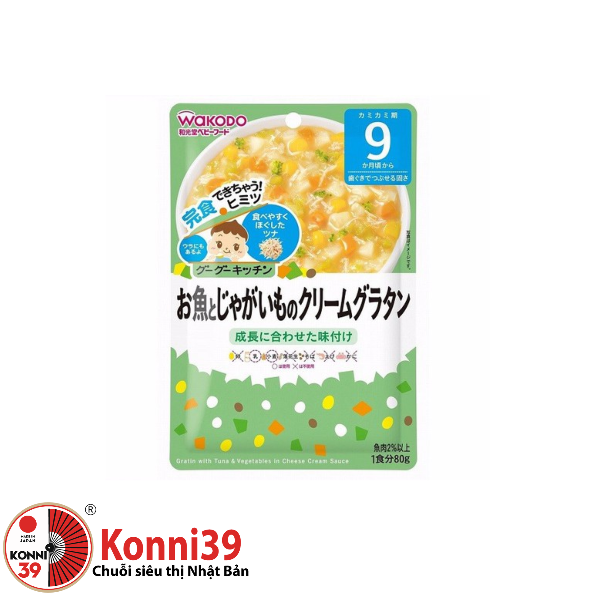 Cháo ăn dặm Wakodo cho bé từ 9 tháng tuổi gói 80g - vị rau và kem sốt kem cheese