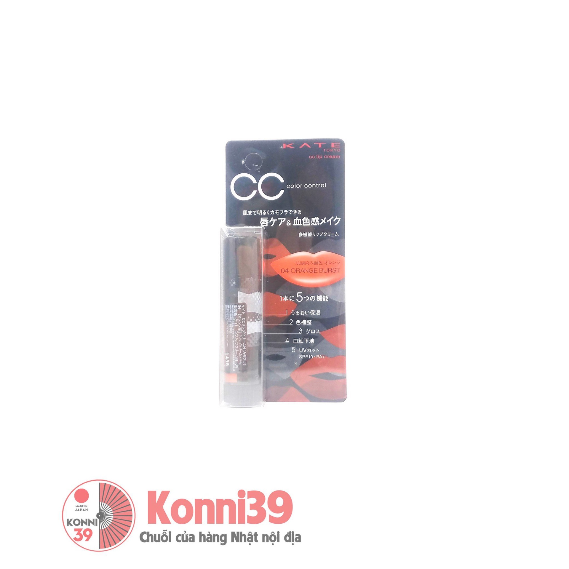 Son dưỡng môi CC Kate Lip Cream thỏi 5g - màu 04 Orange