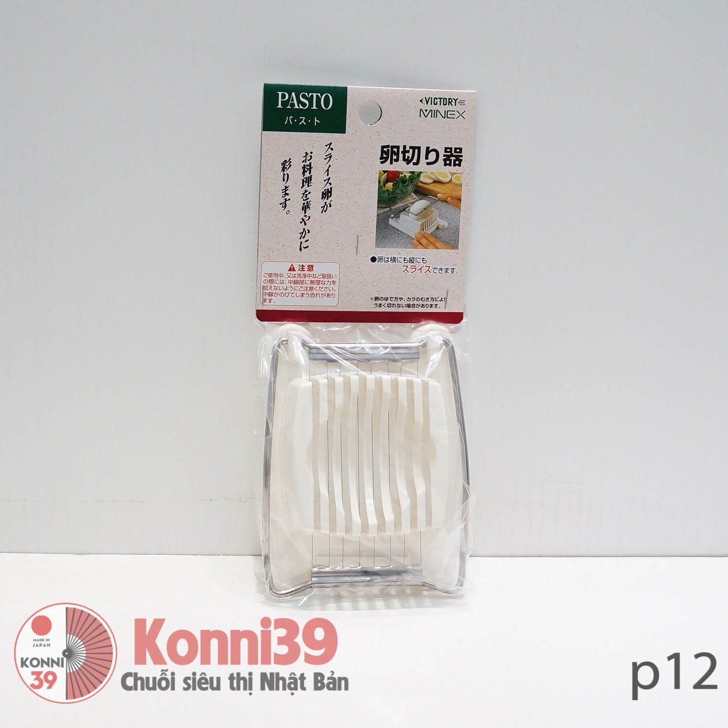 Dụng cụ cắt trứng EKO-Chuỗi siêu thị Nhật Bản - MADE IN JAPAN Konni39 tại Việt Nam