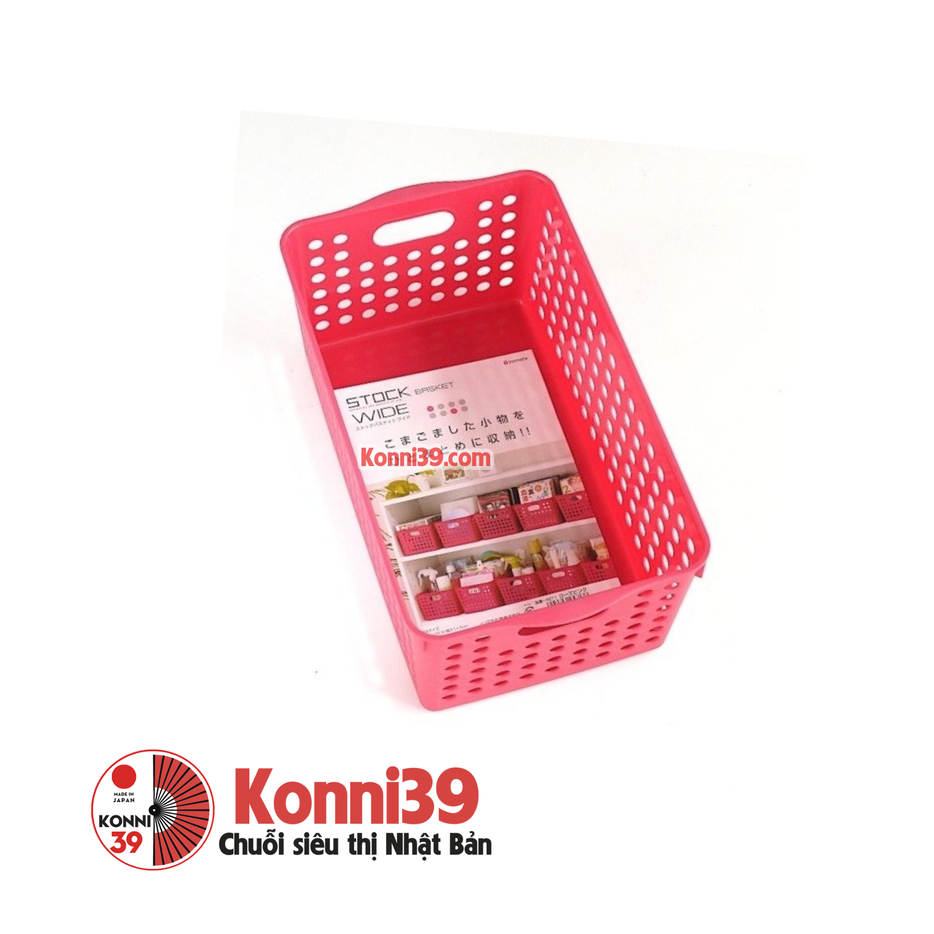 Giỏ đựng rộng INOMATA (hồng)-Chuỗi siêu thị Nhật Bản - MADE IN JAPAN Konni39 tại Việt Nam
