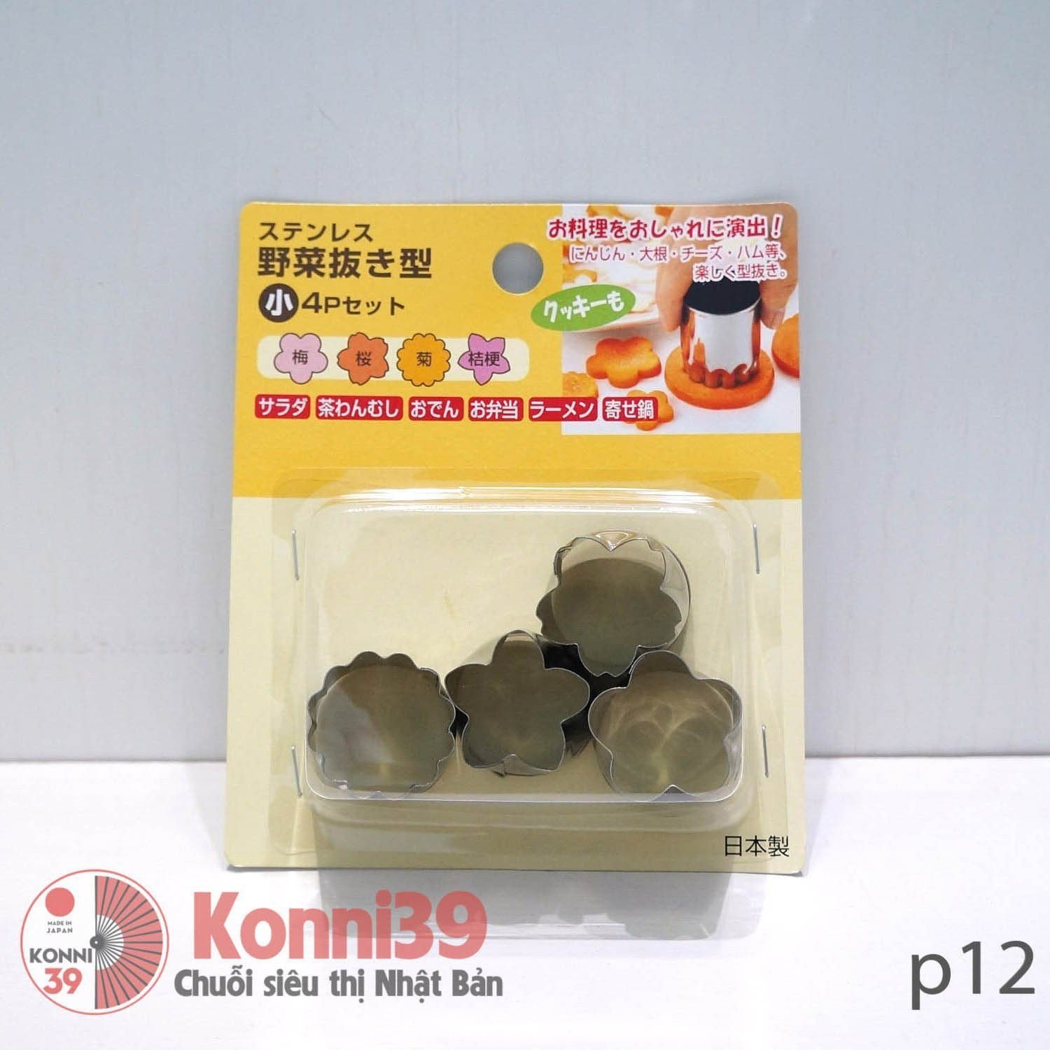 Khuôn tạo hình củ quả-hàng đồng giá Nhật Bản - MADE IN JAPAN Konni39 tại Việt Nam