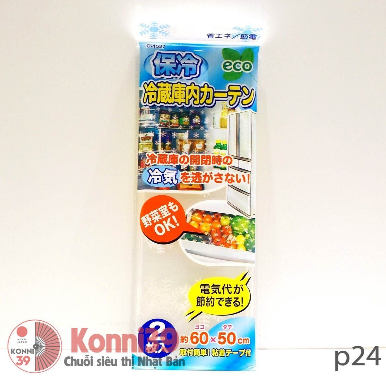 Màn dán giữ nhiệt tủ lạnh SANADA-Chuỗi siêu thị Nhật Bản - MADE IN JAPAN Konni39 tại Việt Nam
