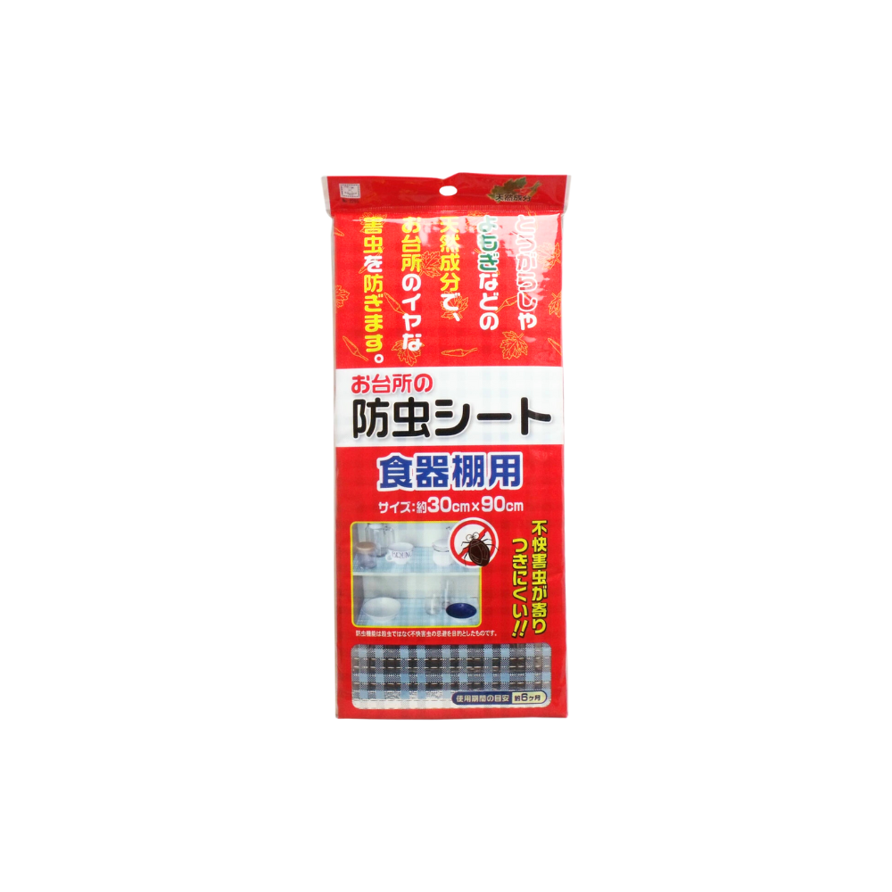 Miếng lót tủ bếp ngăn côn trùng 60cm x 45cm-Chuỗi siêu thị Nhật Bản - MADE IN JAPAN Konni39 tại Việt Nam