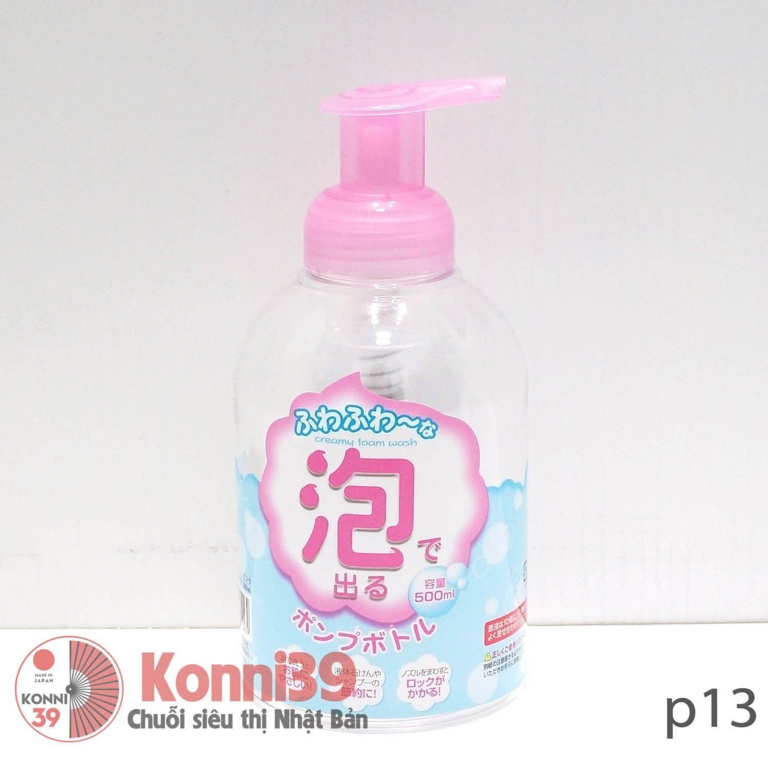 Bình tạo bọt 500ml YAMADA (hồng)-Chuỗi siêu thị Nhật Bản - MADE IN JAPAN Konni39 tại Việt Nam