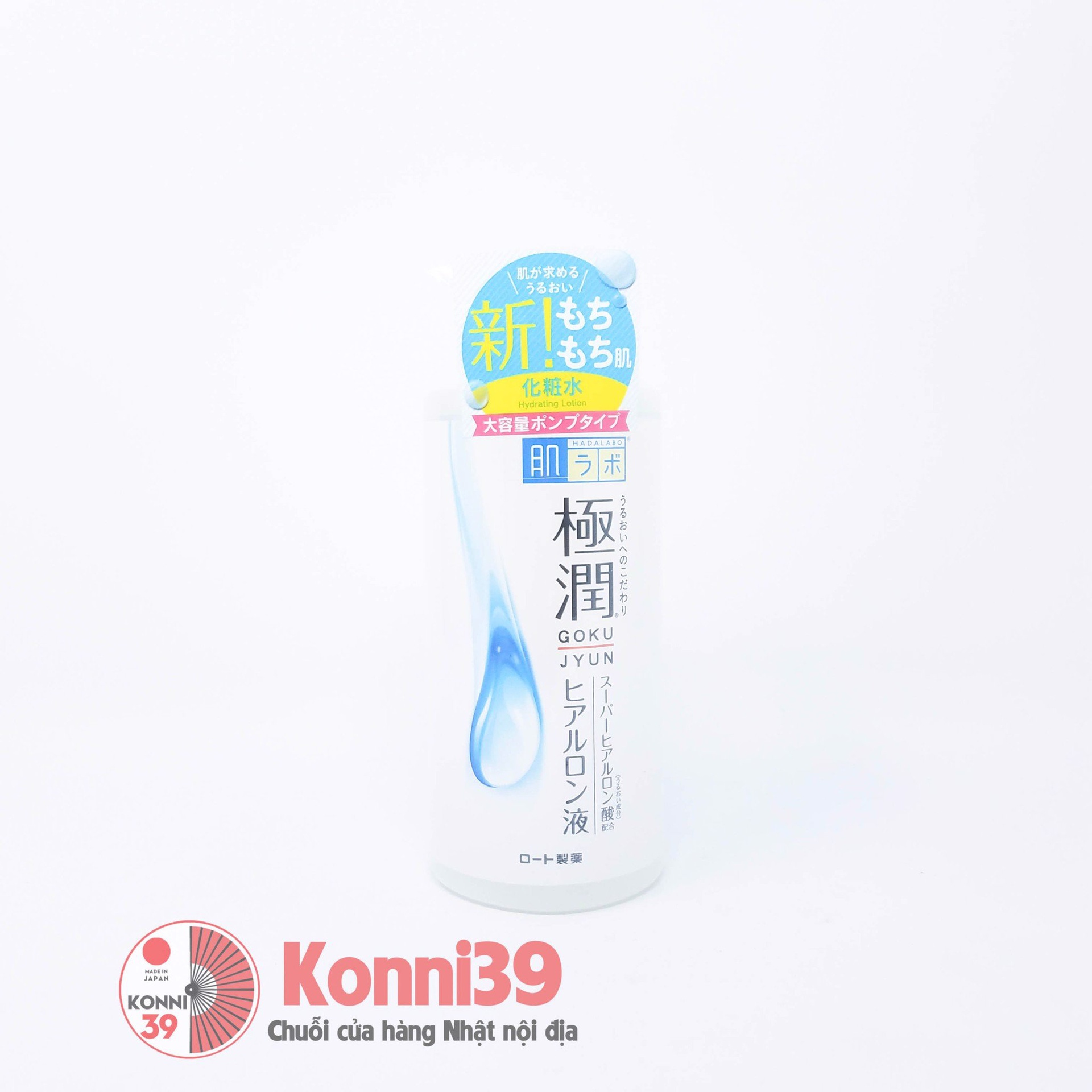 Nước hoa hồng Hadalabo cấp ẩm 400ml 