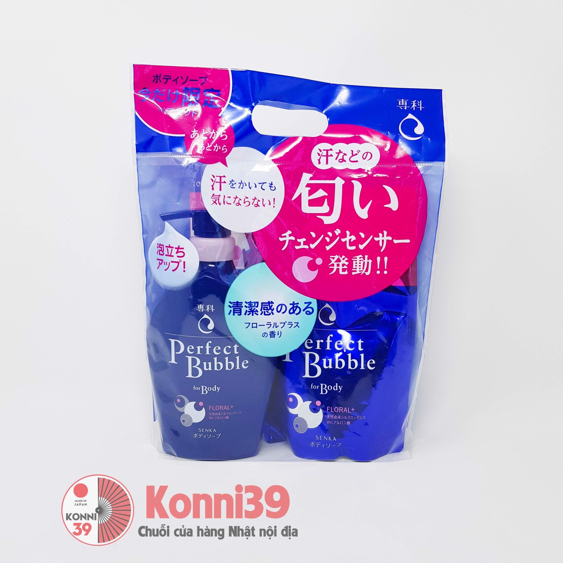 Set sữa tắm Perfect Bubble chai 500ml + túi 350ml