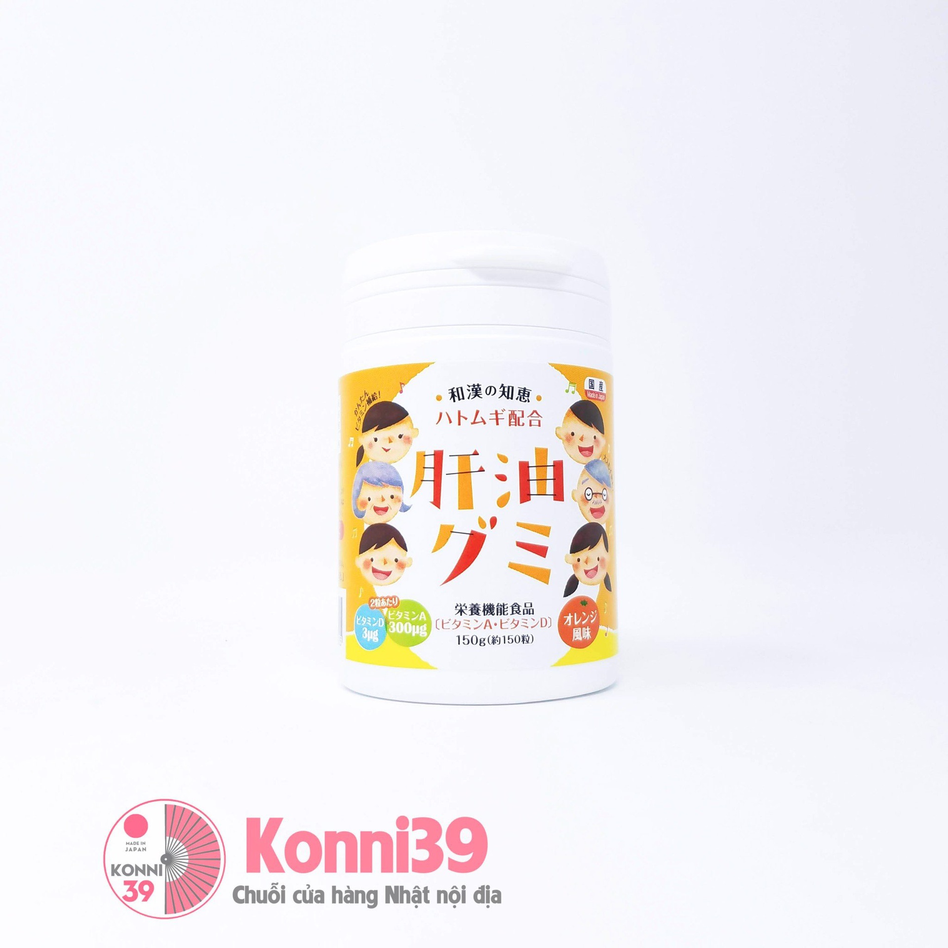 Kẹo nhai Kanyu bổ sung vitamin tổng hợp hương cam 150 viên (trẻ con dùng được)