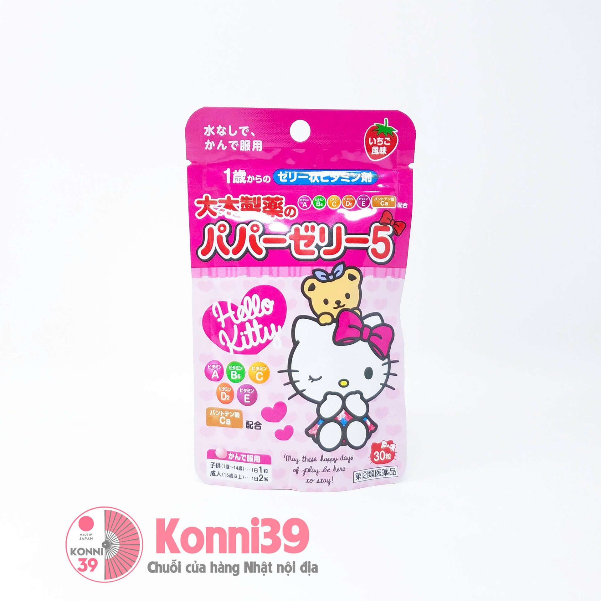 Kẹo biếng ăn cho bé Hello Kitty bổ sung vitamin 30 viên
