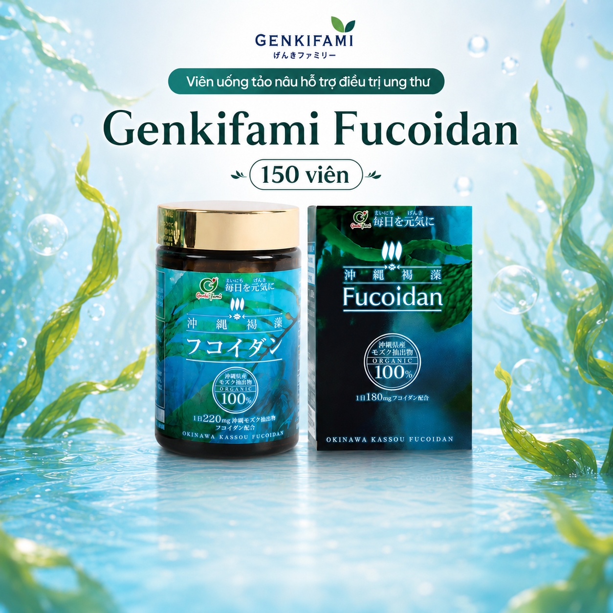 Viên uống tảo nâu Genkifami Fucoidan 90 viên
