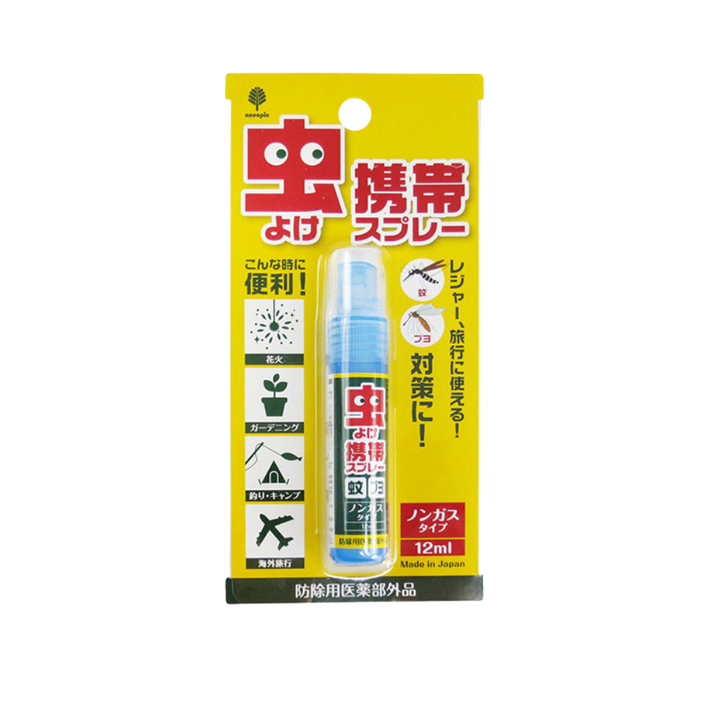 Chai xịt cơ thể chống muỗi bỏ túi 12ml 30x21x3cm