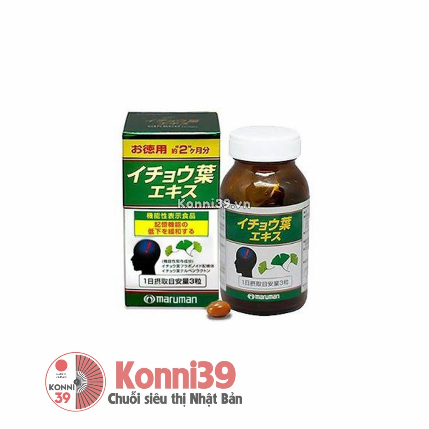 Viên uống bổ não Ginkgo Biloba Maruman hỗ trợ tiền đình hộp 200 viên