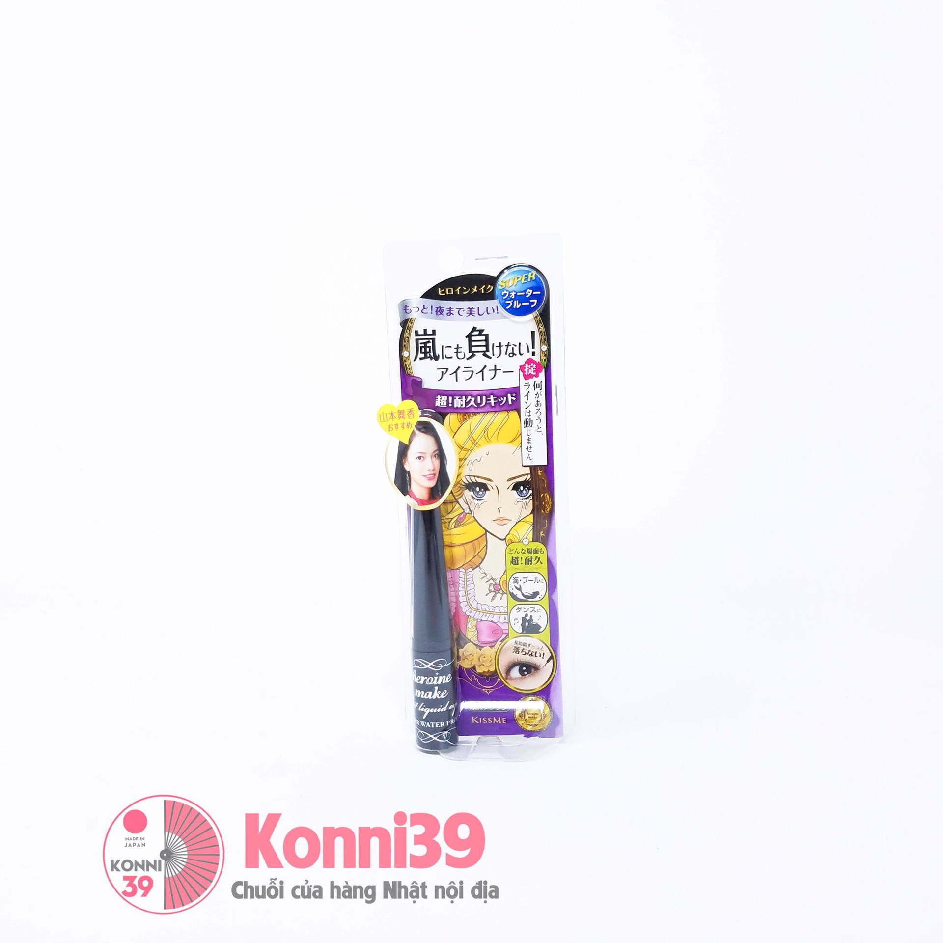 Kẻ mắt nước Kissme Heroine 1.5mm