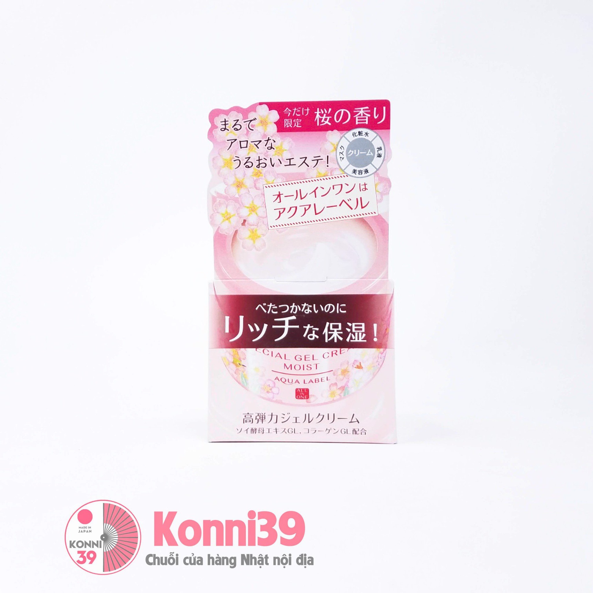 Kem dưỡng ẩm Shiseido Aqualabel hương hoa anh đào 90g (bản đặc biệt)