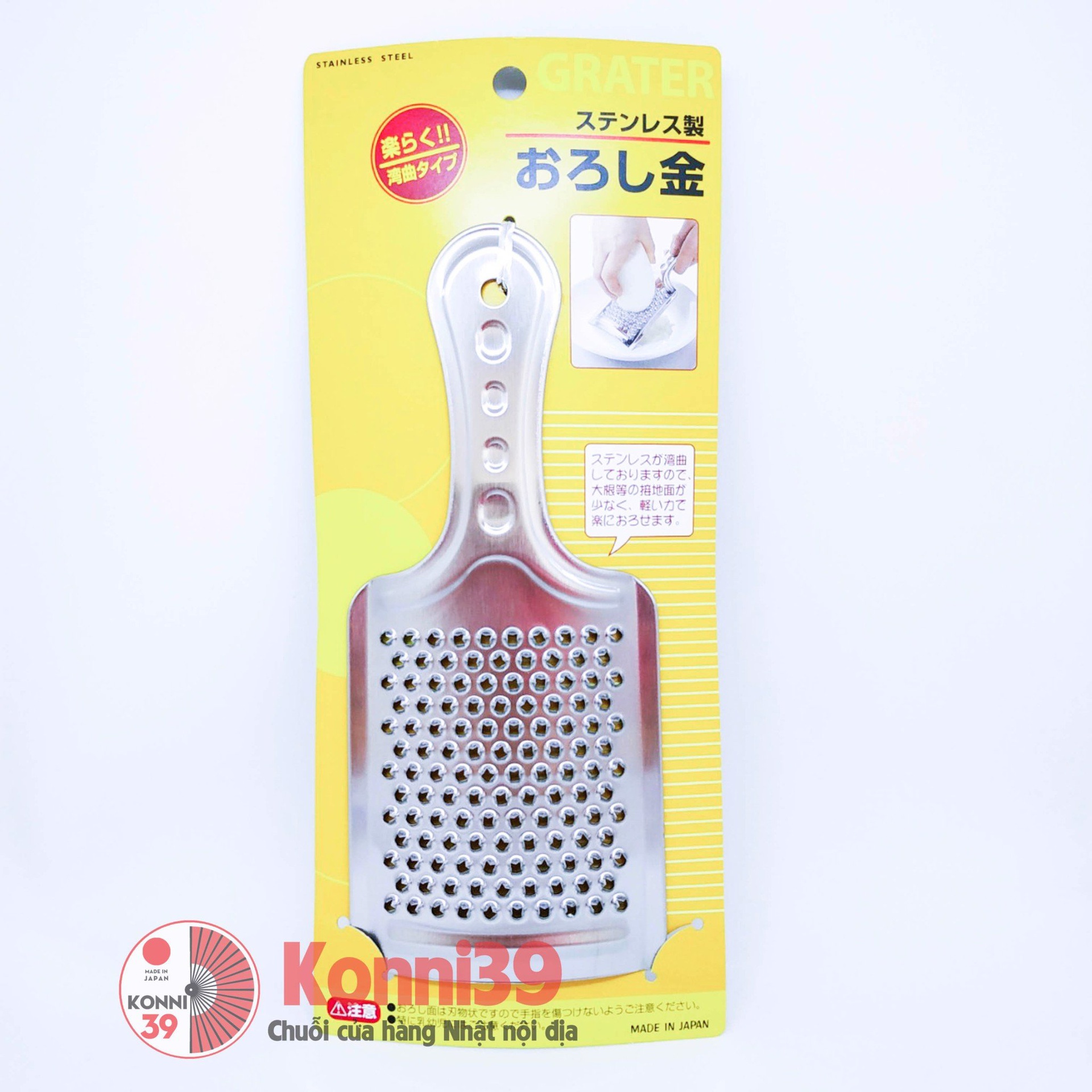 Dụng cụ bào bằng Inox Echo