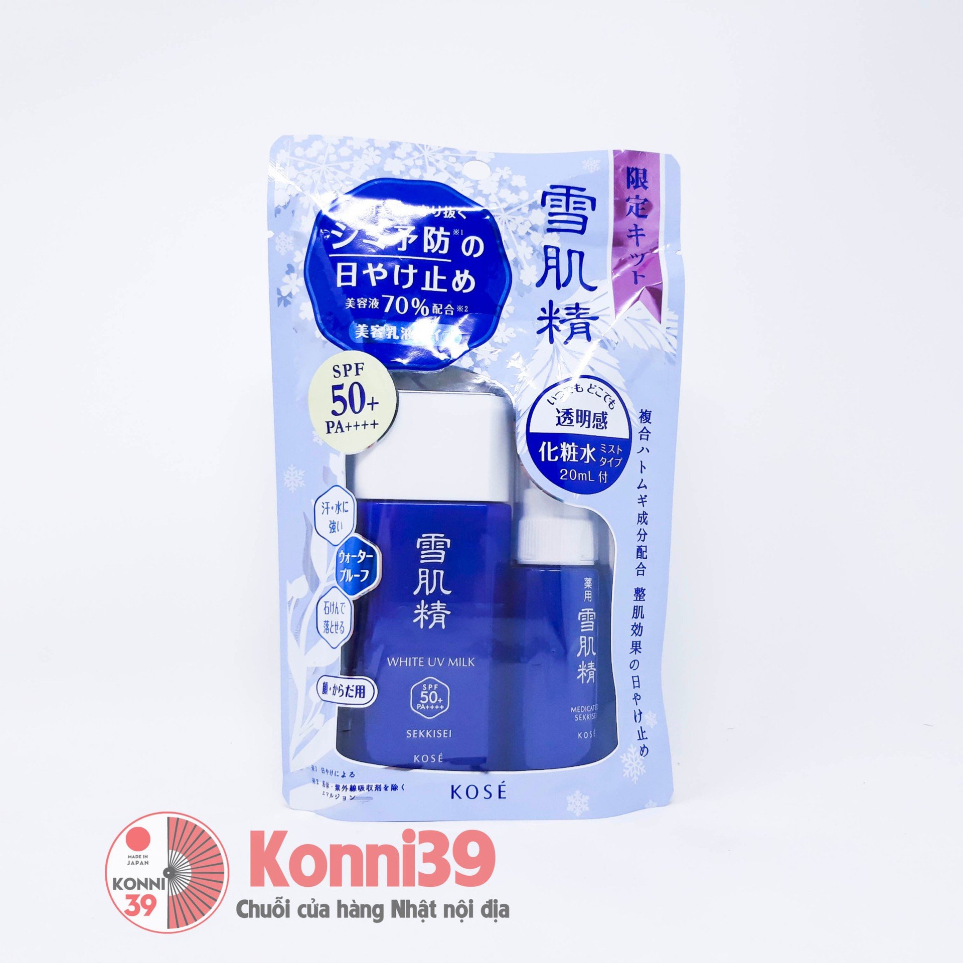 Kem chống nắng Kose Sekkisei White UV Milk dạng sữa (kèm nước hoa hồng) SPF50+PA++++