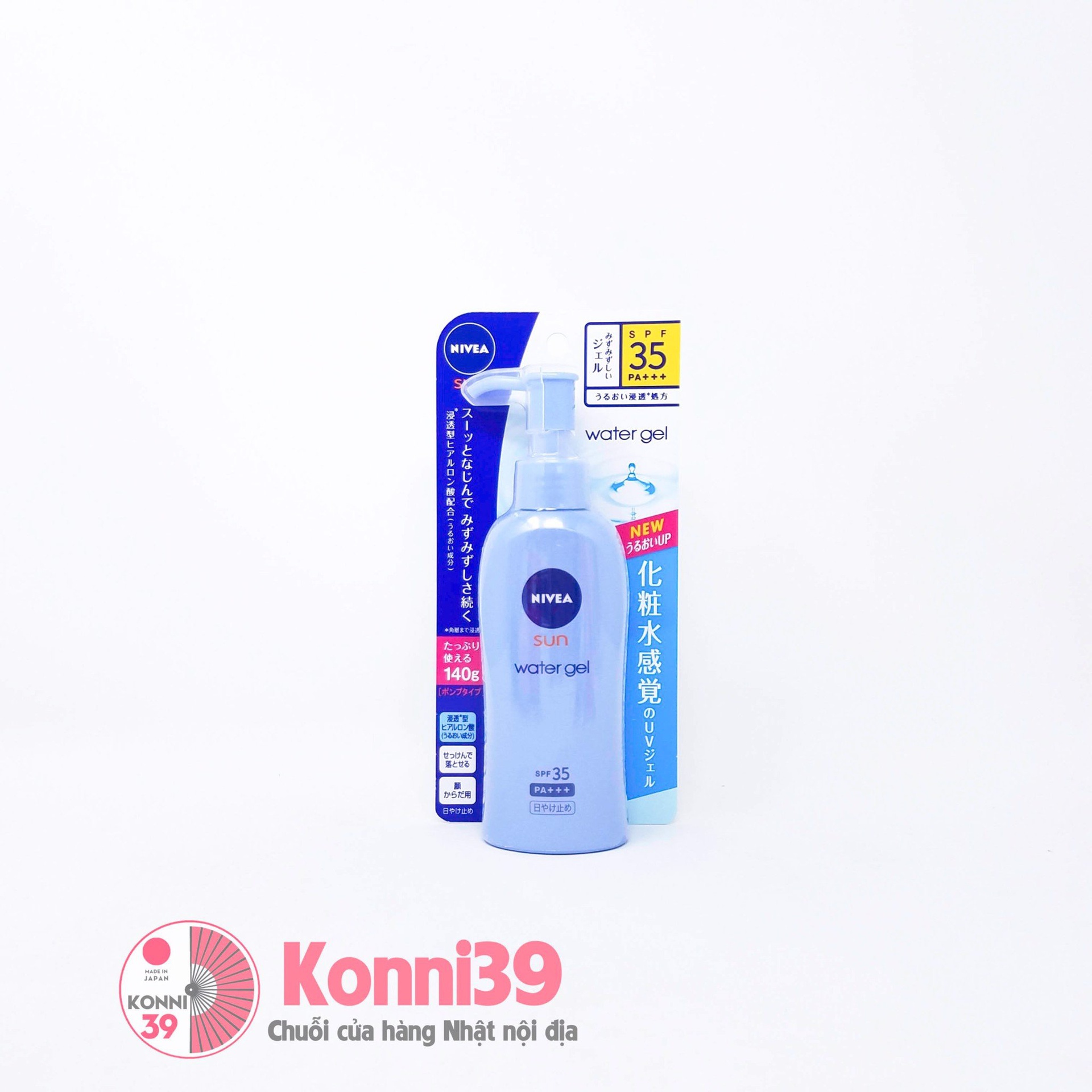 Sữa chống nắng Nivea SPF35/PA+++ 140g