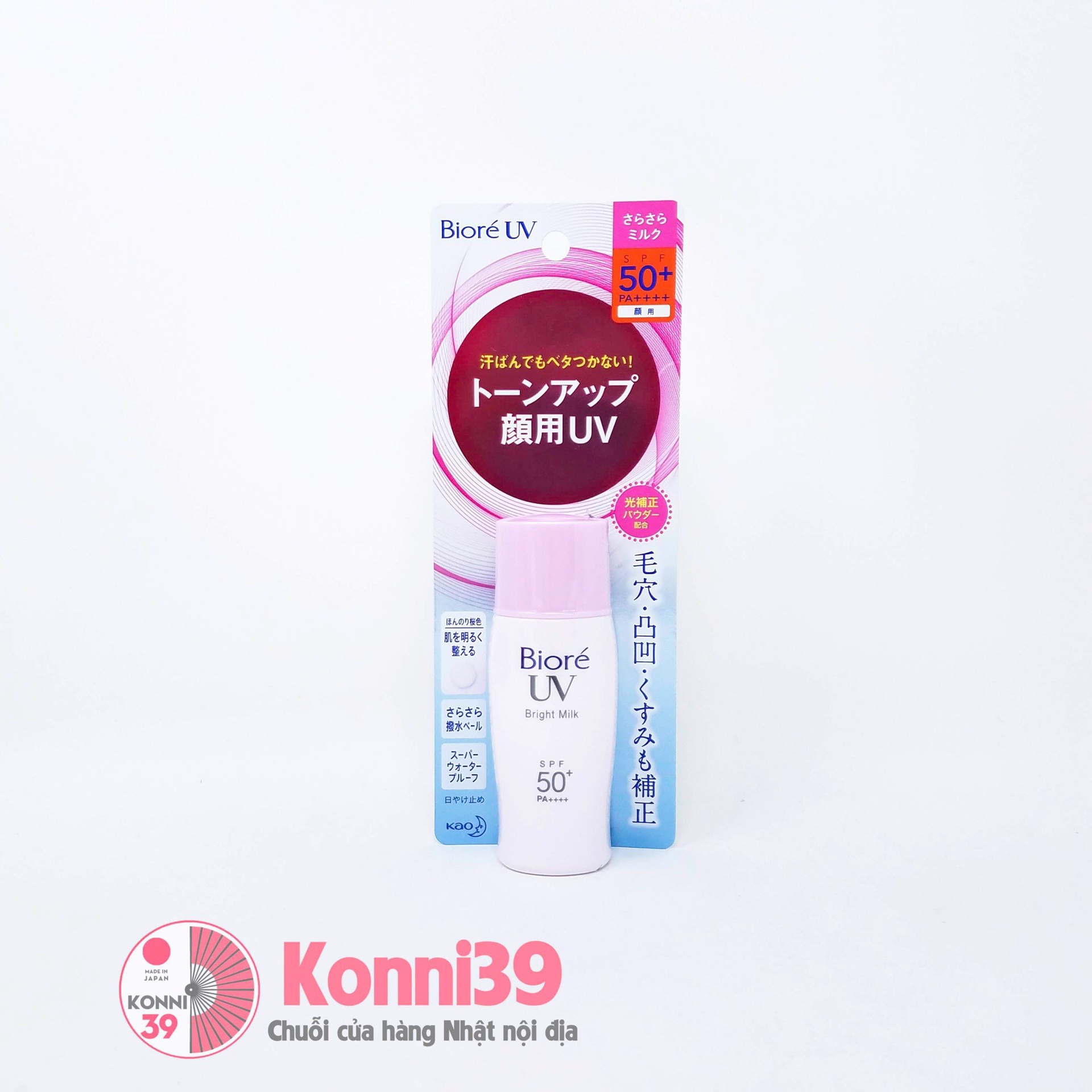 Sữa chống nắng Biore UV Bright Milk SPF50+/PA++++ 40ml - nâng tông da