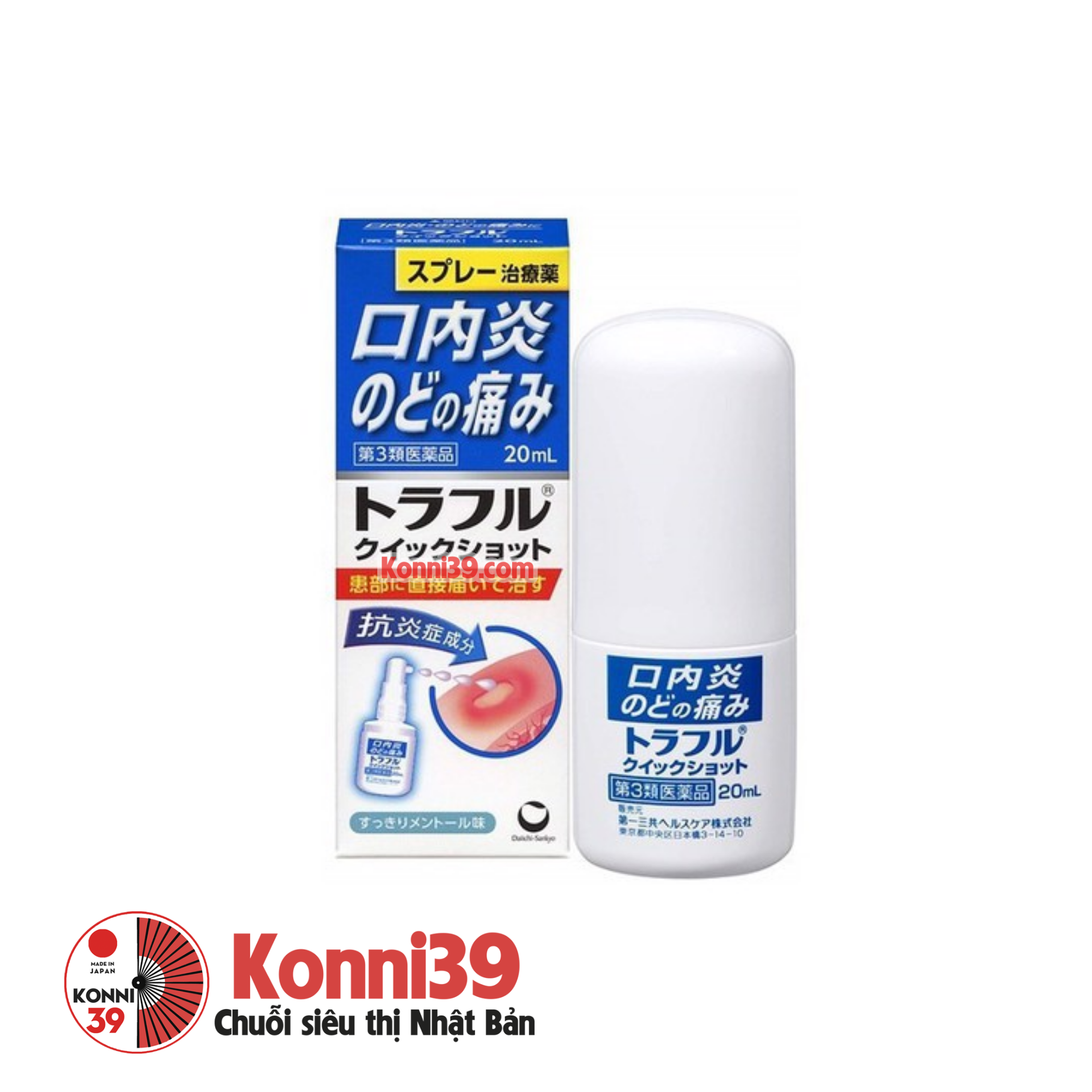 Xịt nhiệt miệng Daiichi Sankyo 20ml
