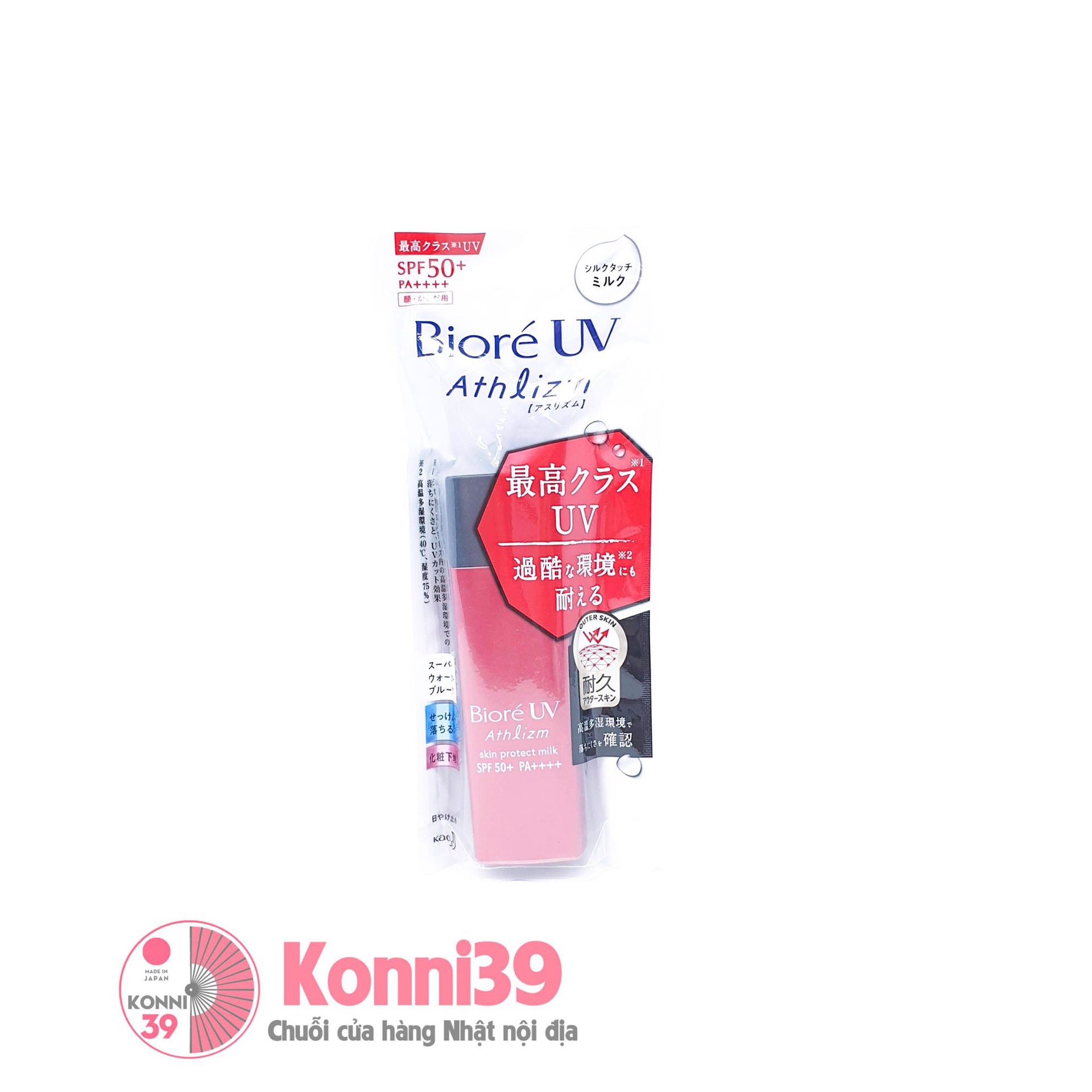 Kem chống nắng Biore UV Athlizm SPF 50+ PA++++ dạng sữa 65ml