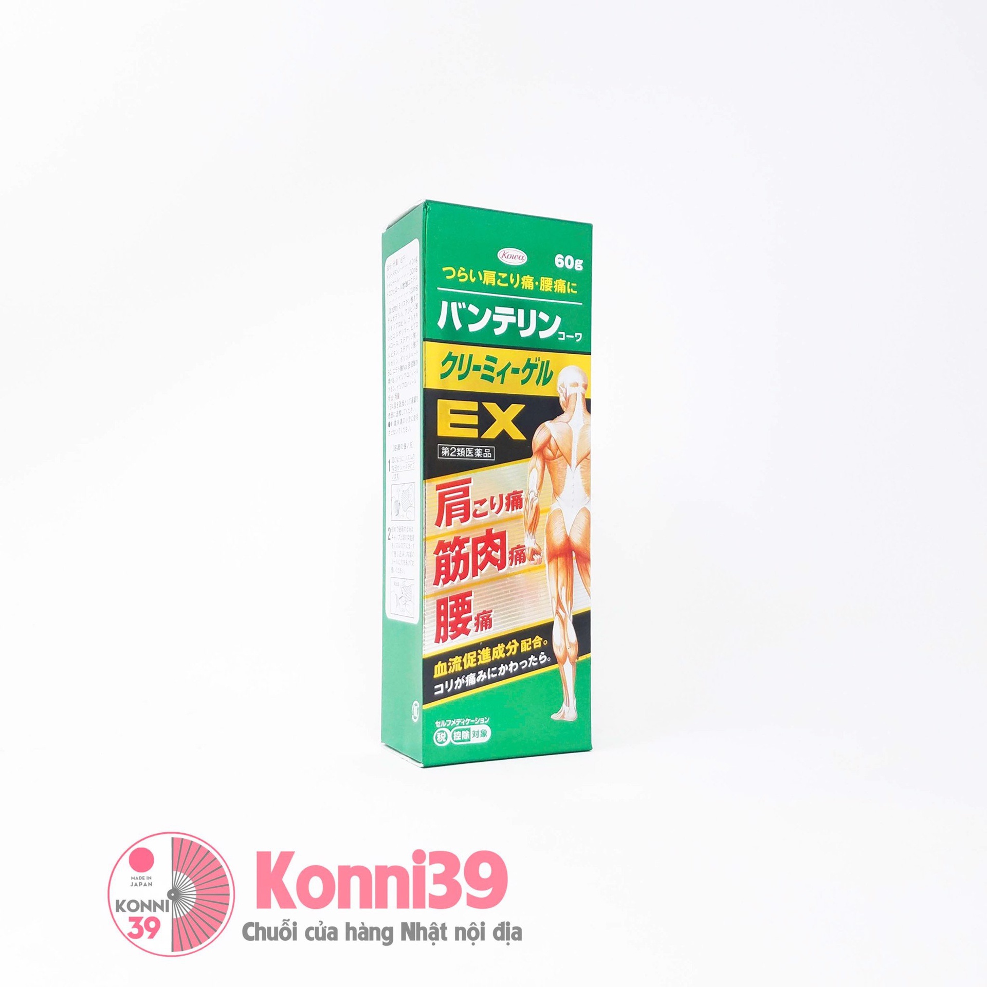 Kem bôi giảm đau nhức xương KOWA Vantelin 60g