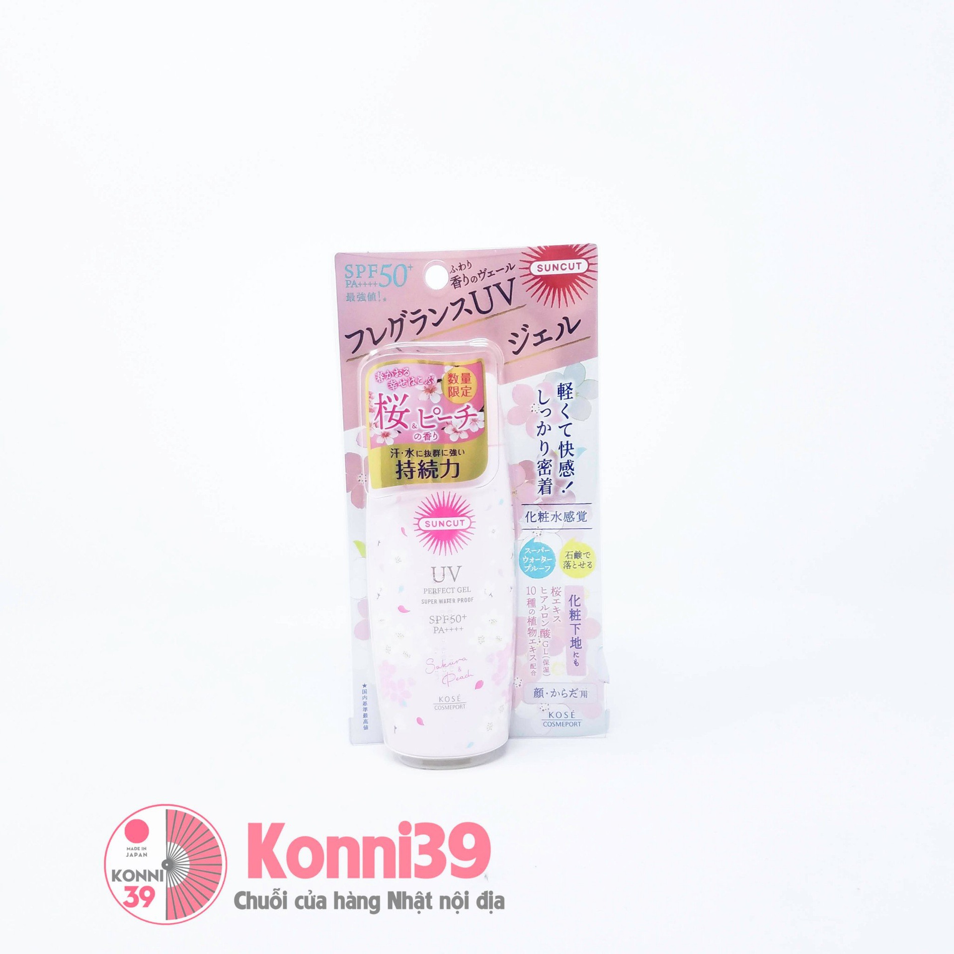 Kem chống nắng Kose Suncut SPF50PA+++ 100g (bản hoa anh đào)