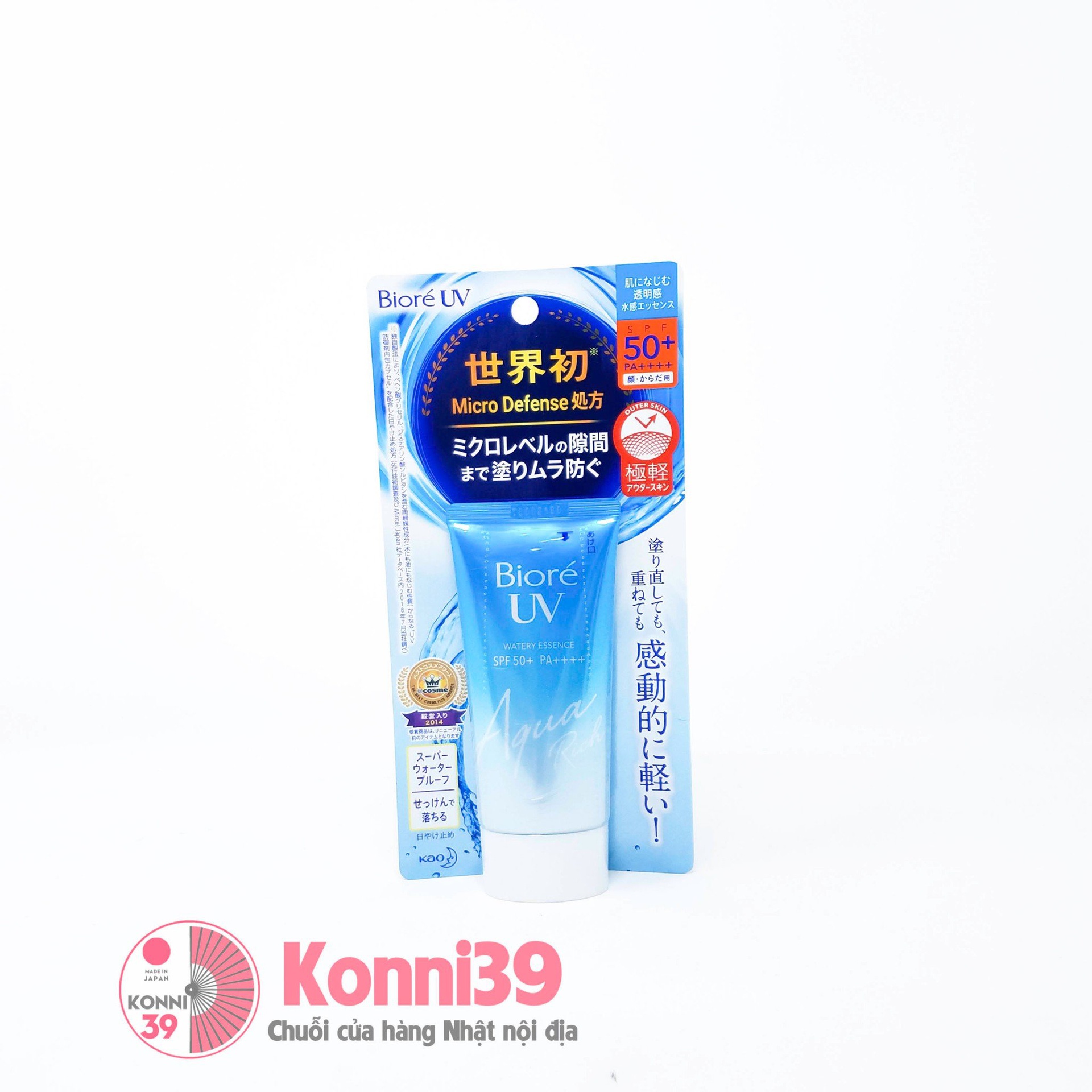 Kem chống nắng Biore UV Aqua Rich Watery Essence SPF50+ PA+++ 50g