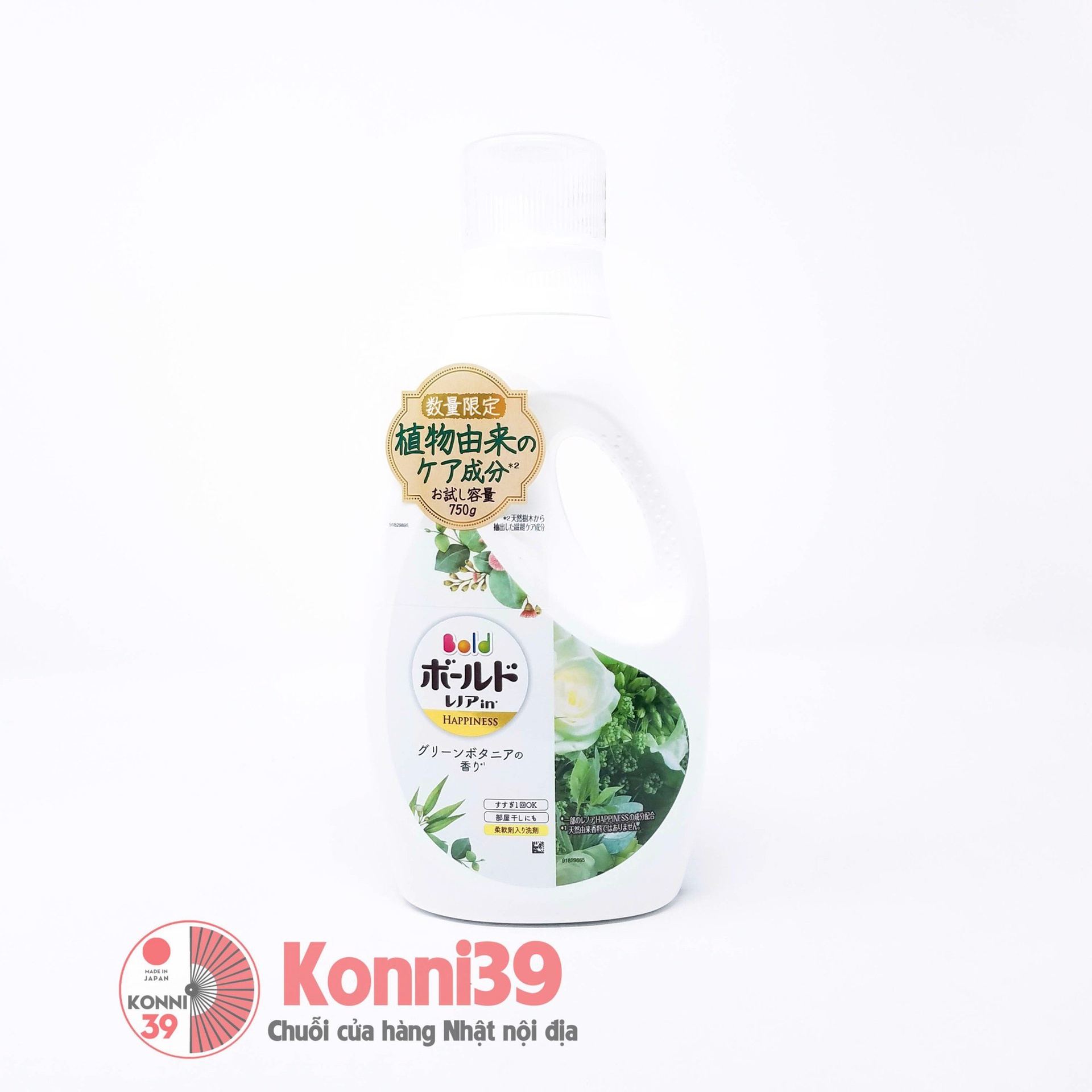 Nước giặt Bold Renona in Happiness hương thảo dược 750g