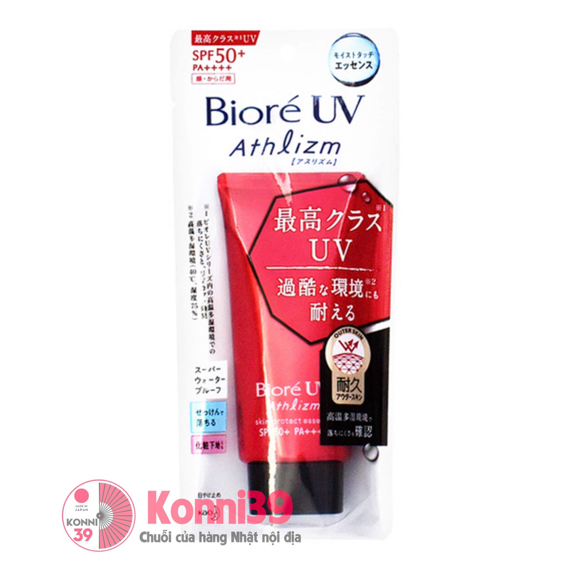 Kem chống nắng Biore UV Athlizm SPF 50+ PA++++ dạng essence 70g