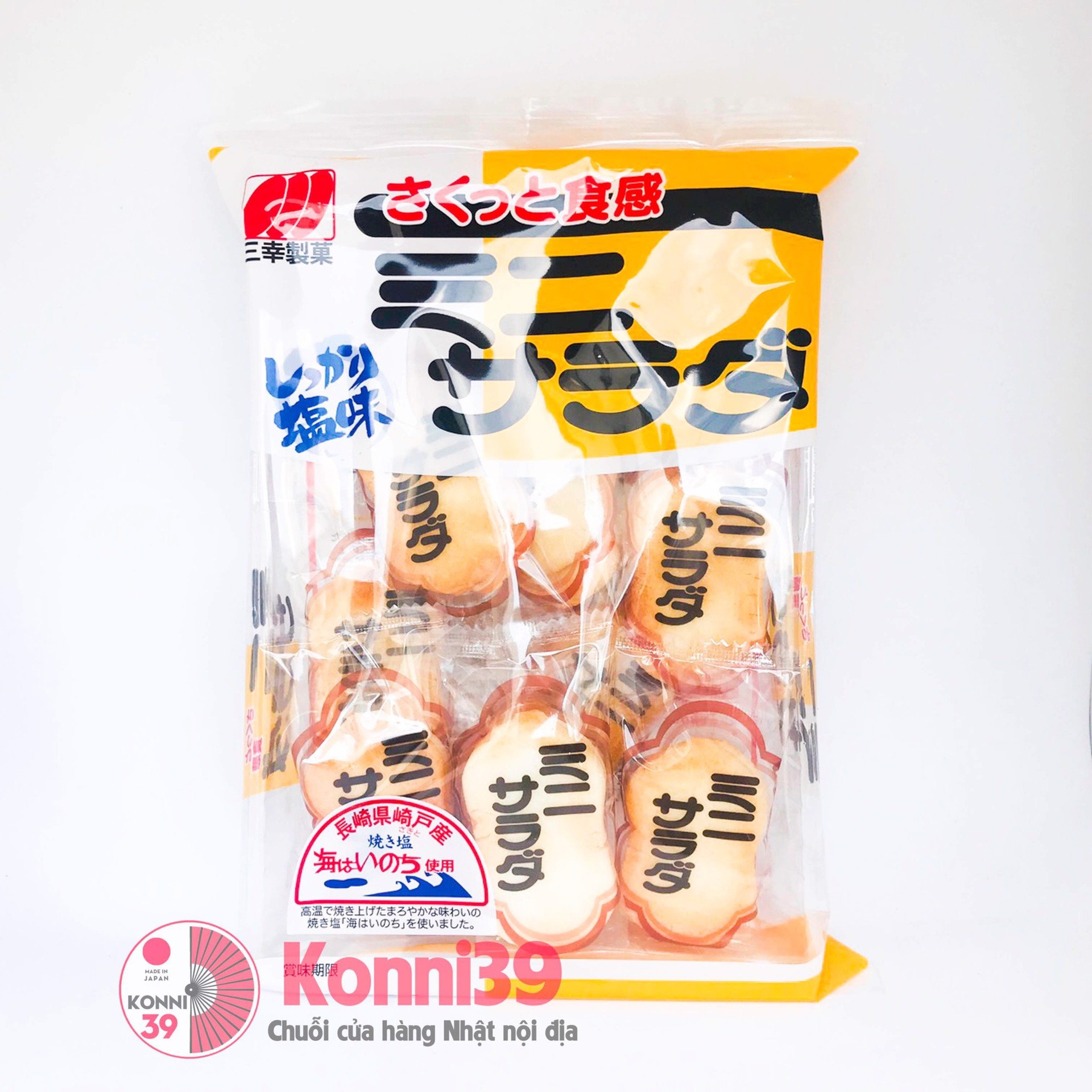 Bánh gạo Sanko Seika 12 chiếc