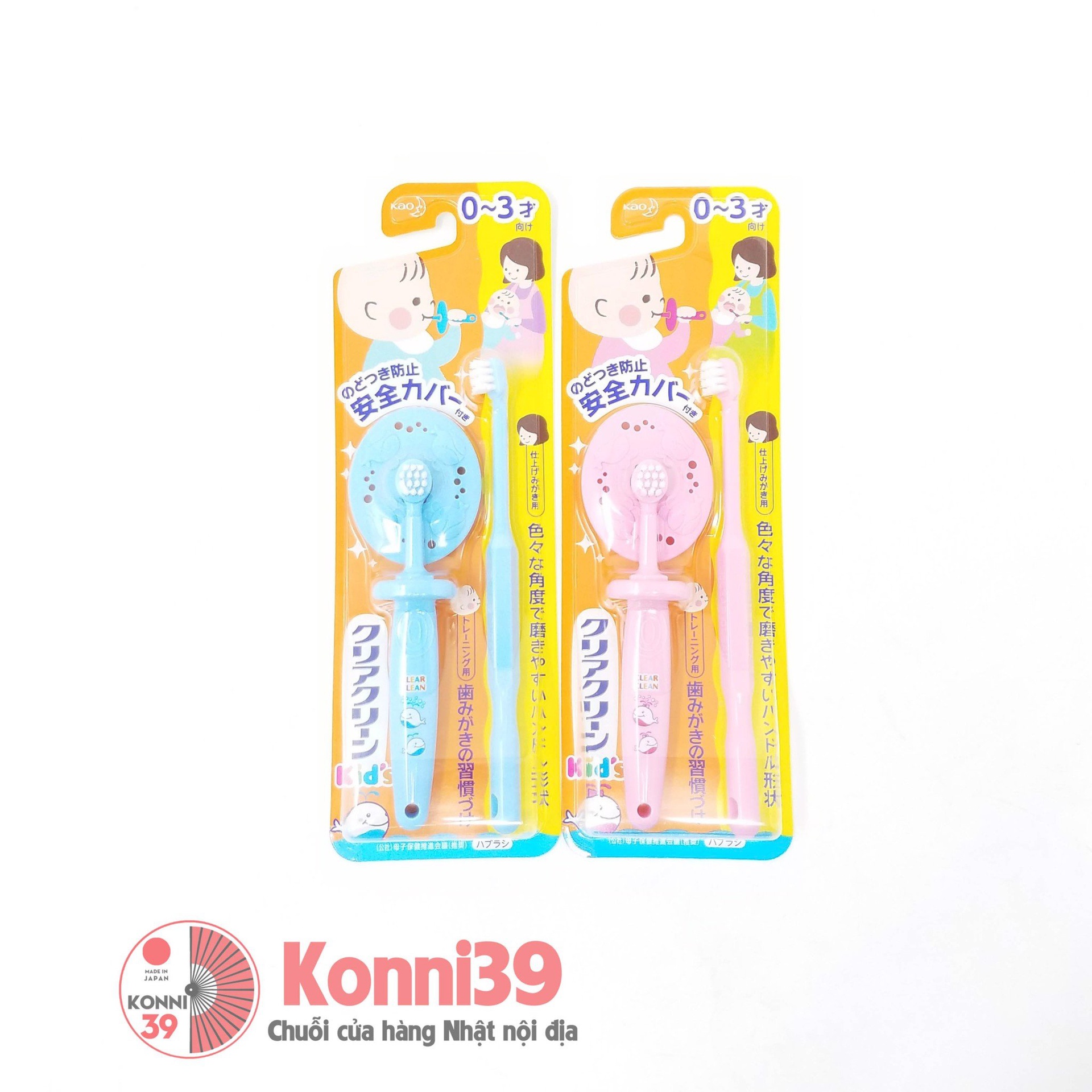 Bàn chải đánh răng cho bé Kao Clear Clean Kids ste 2 chiếc từ 0-3 tuổi