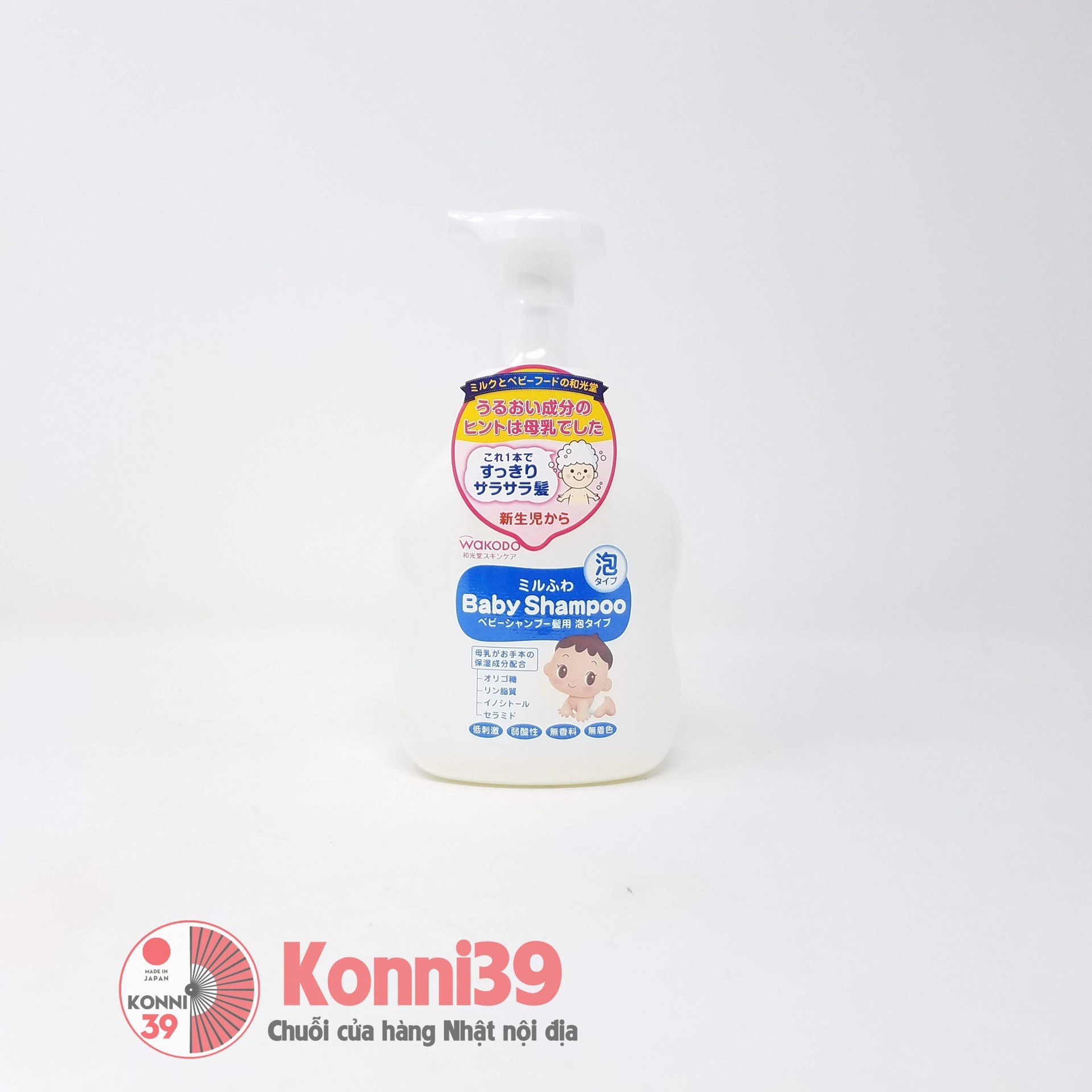 Dầu gội cho bé Wakodo 450ml