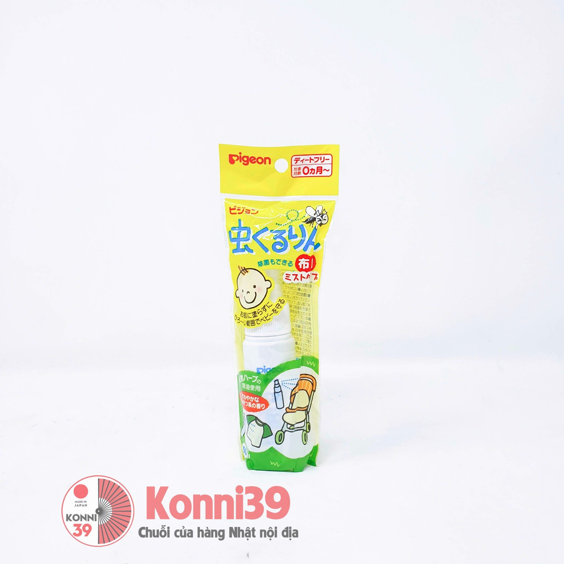 Xịt chống muỗi Nhật Pigeon 50ml 