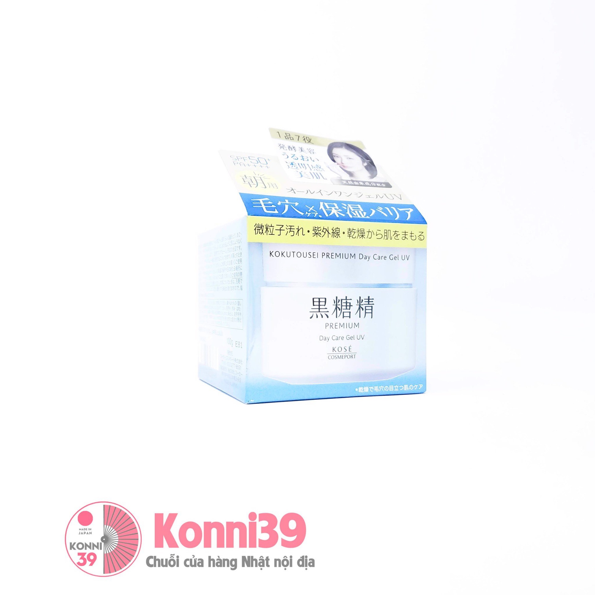 Kem dưỡng ẩm Kose Kokutousei Premium dùng ban ngày SPF50+PA++++ 100g