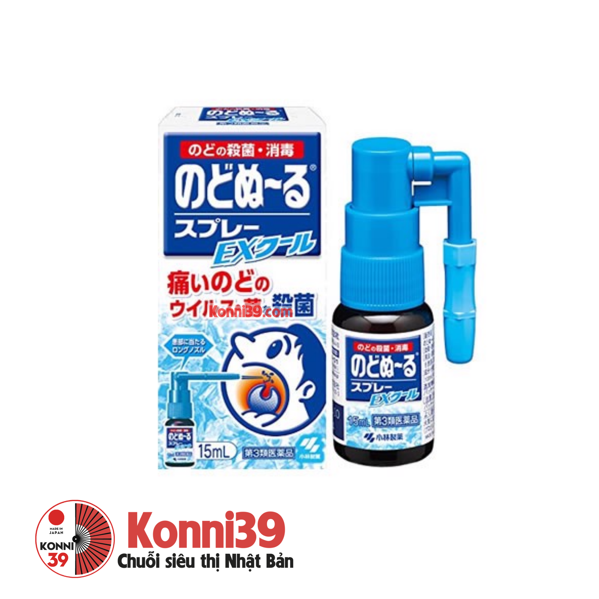 Xịt họng chữa ho, kháng khuẩn, khử trùng hầu họng Kobayashi EX Cool 15ml (mát lạnh)