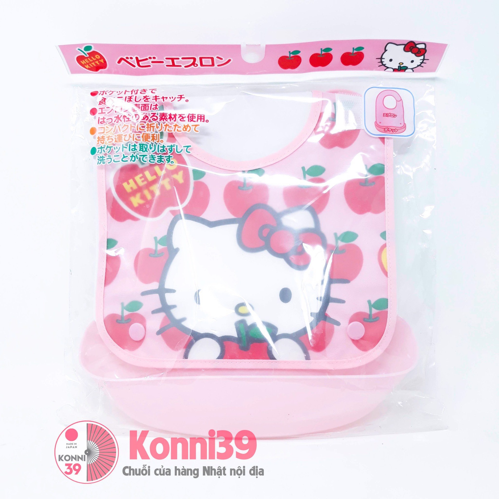 Yếm nhựa ăn dặm hình mèo Hello Kitty (hồng)