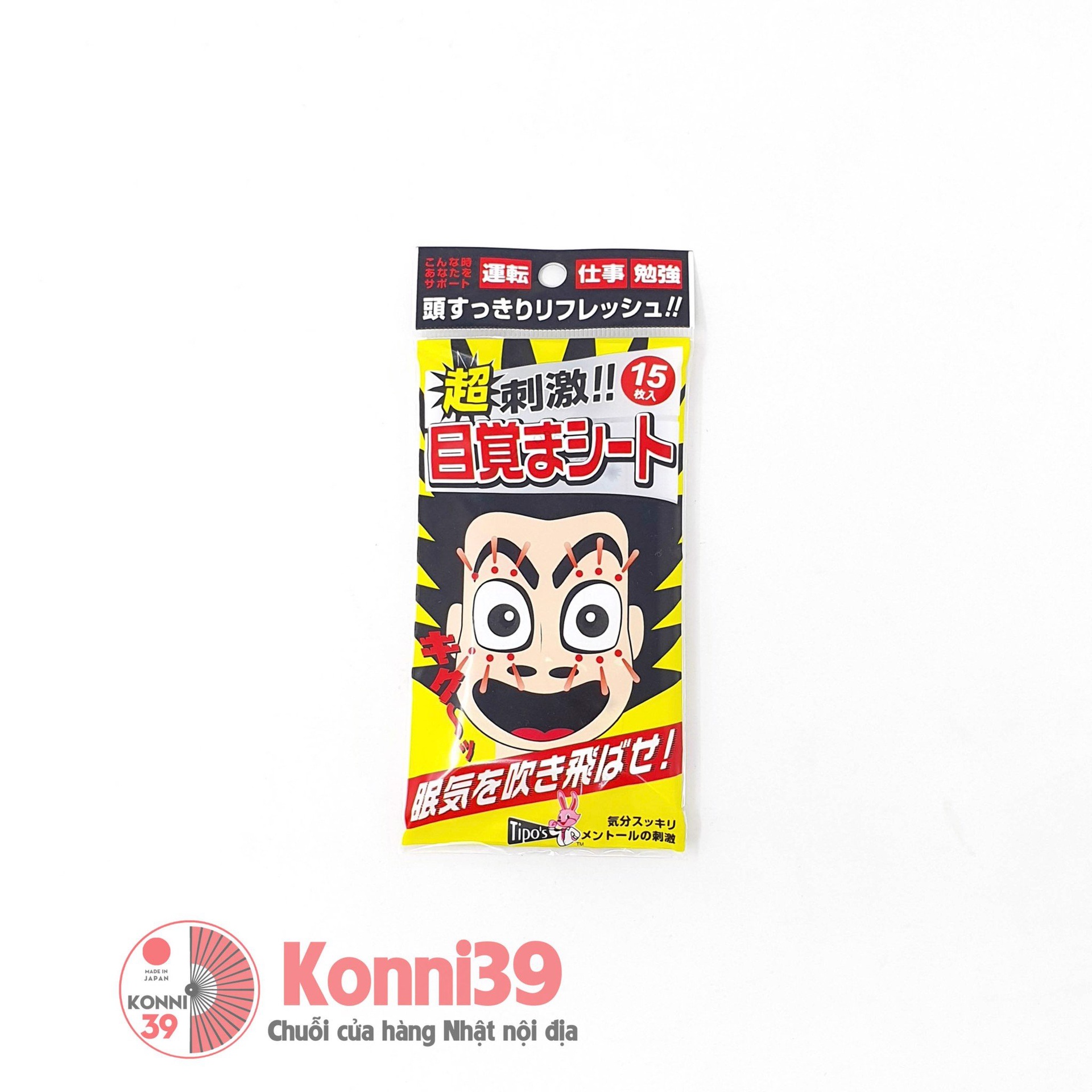Khăn giấy ướt Yuwa giúp tỉnh ngủ 15 tờ