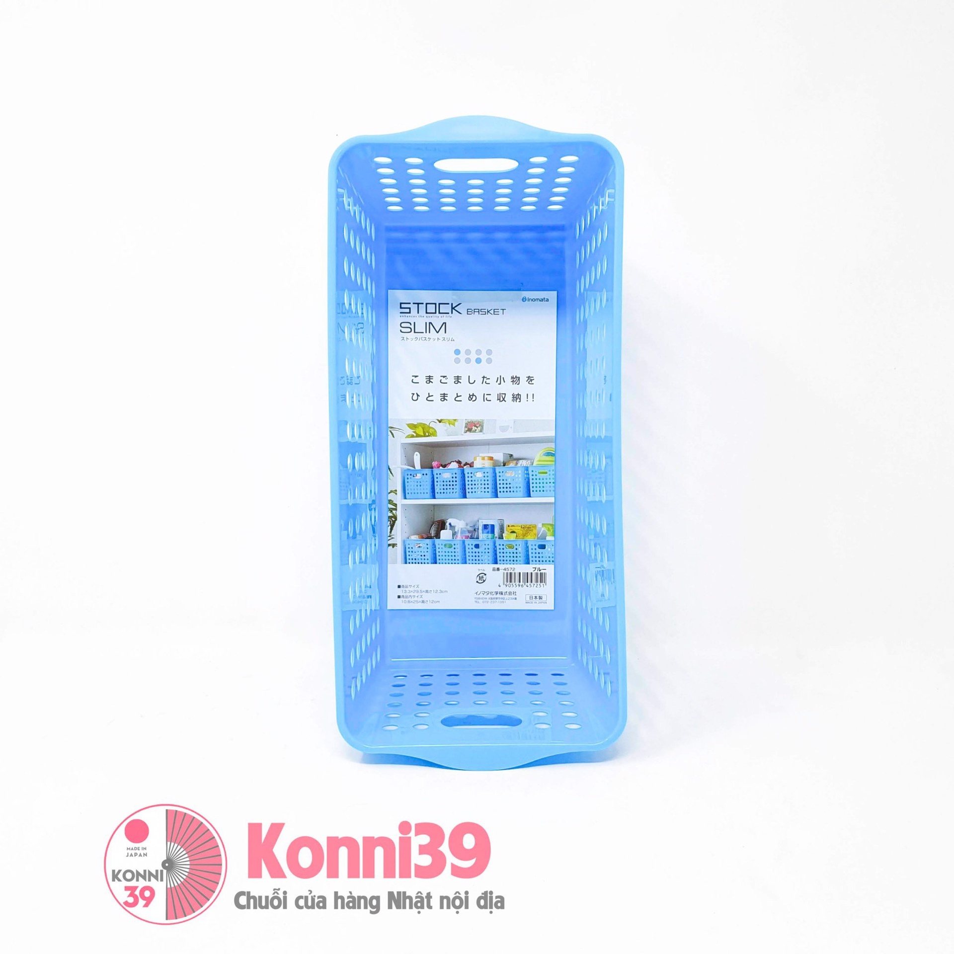 Giỏ nhựa đựng đồ màu xanh dương Inomata 29.5 x 13.3 x 12.3cm