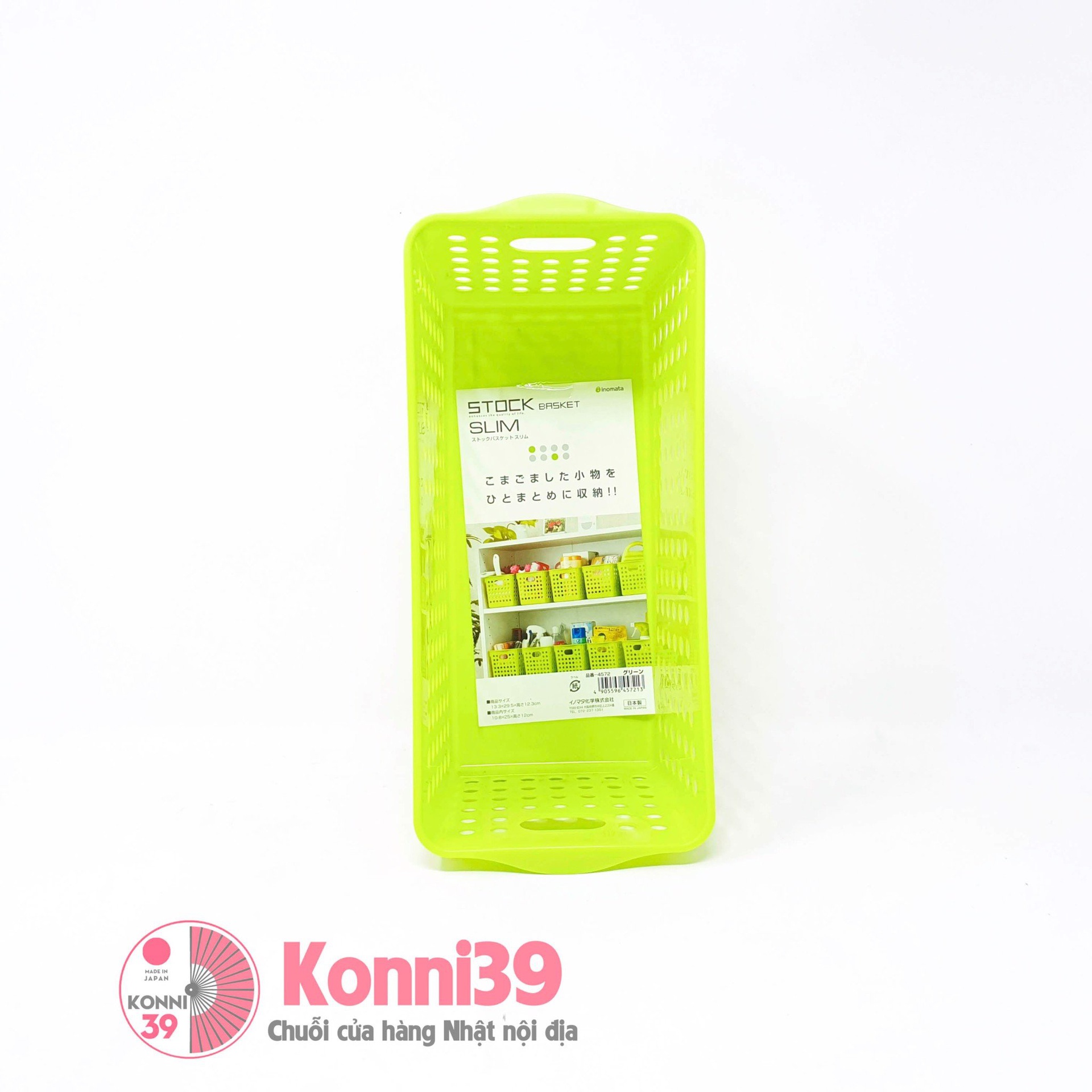 Giỏ nhựa đựng đồ màu xanh lá Inomata 29.5 x 13.3 x 12.3cm