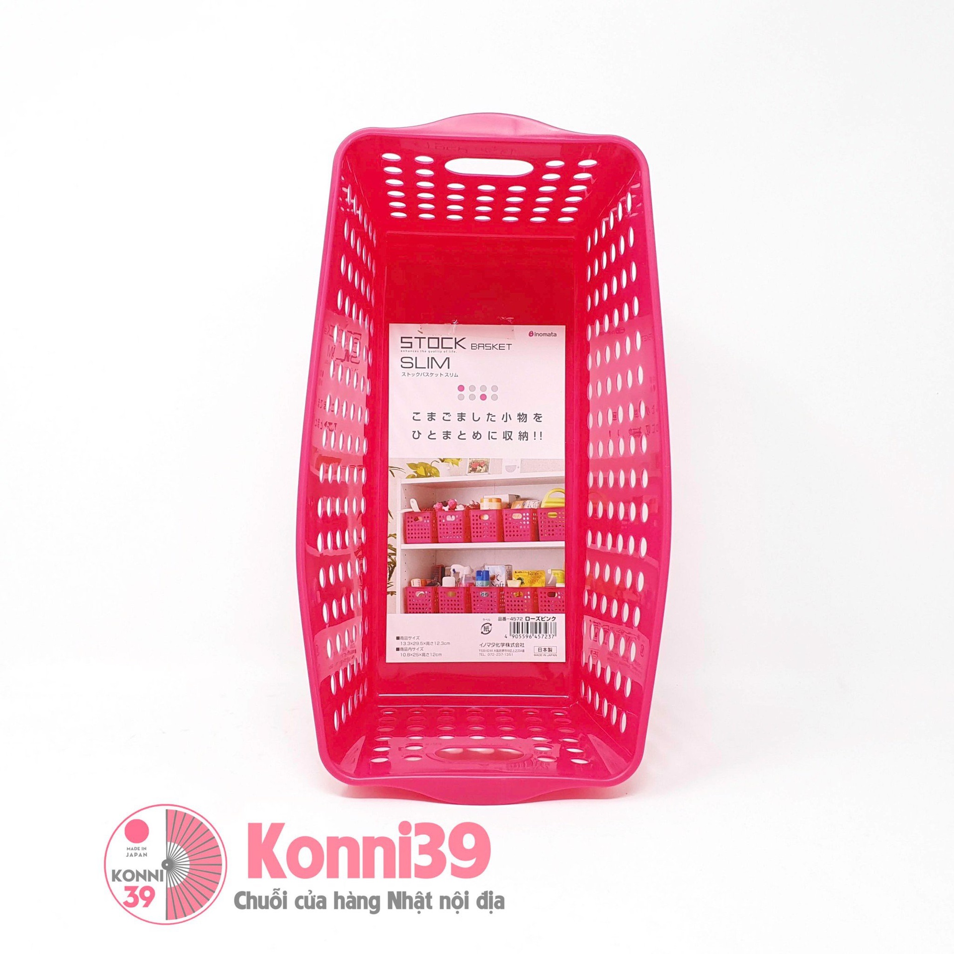 Giỏ nhựa đựng đồ màu đỏ hồng Inomata 30 x 13 x 13cm