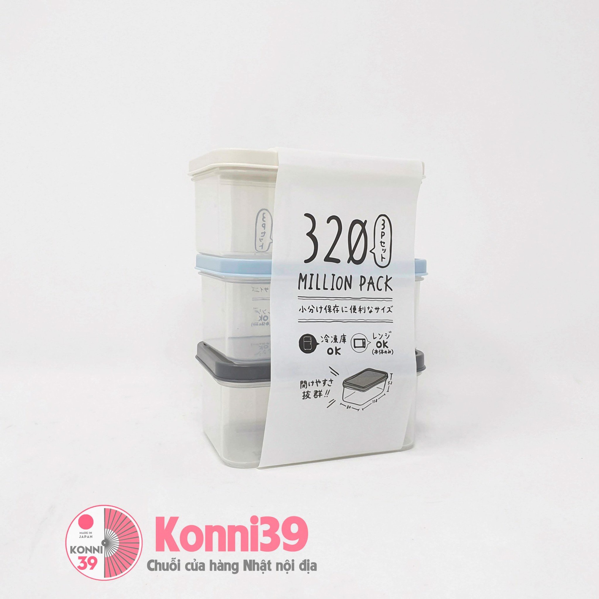 Hộp đựng thức ăn nhỏ màu trắng set 3 x 320ml
