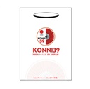 VT - TÚI NYLON 30x42cm (đơn vị 1kg) - Cỡ trung