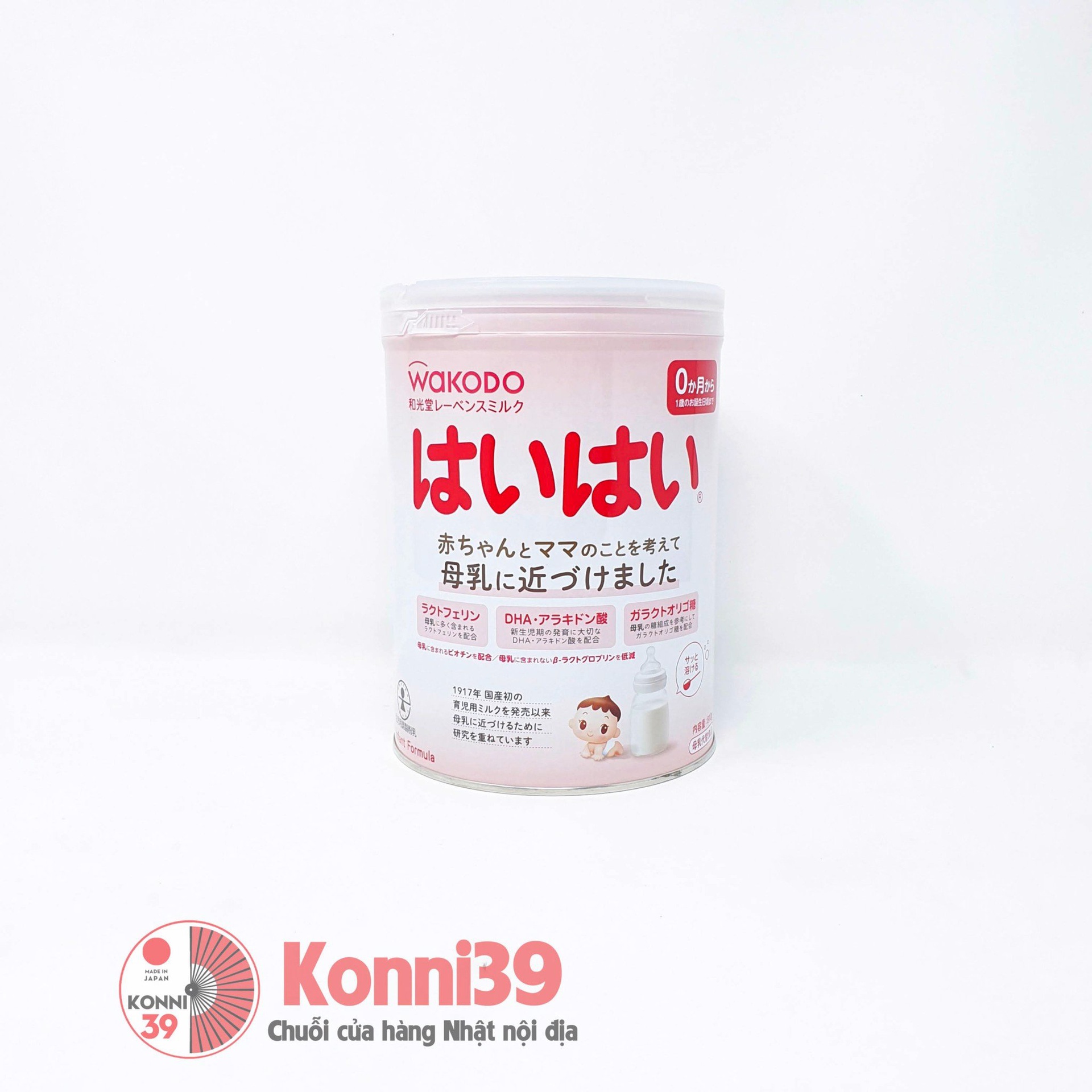 Sản phẩm dinh dưỡng công thức cho trẻ từ 0 tháng - 1 tuổi: Wakodo Haihai Infant Formula