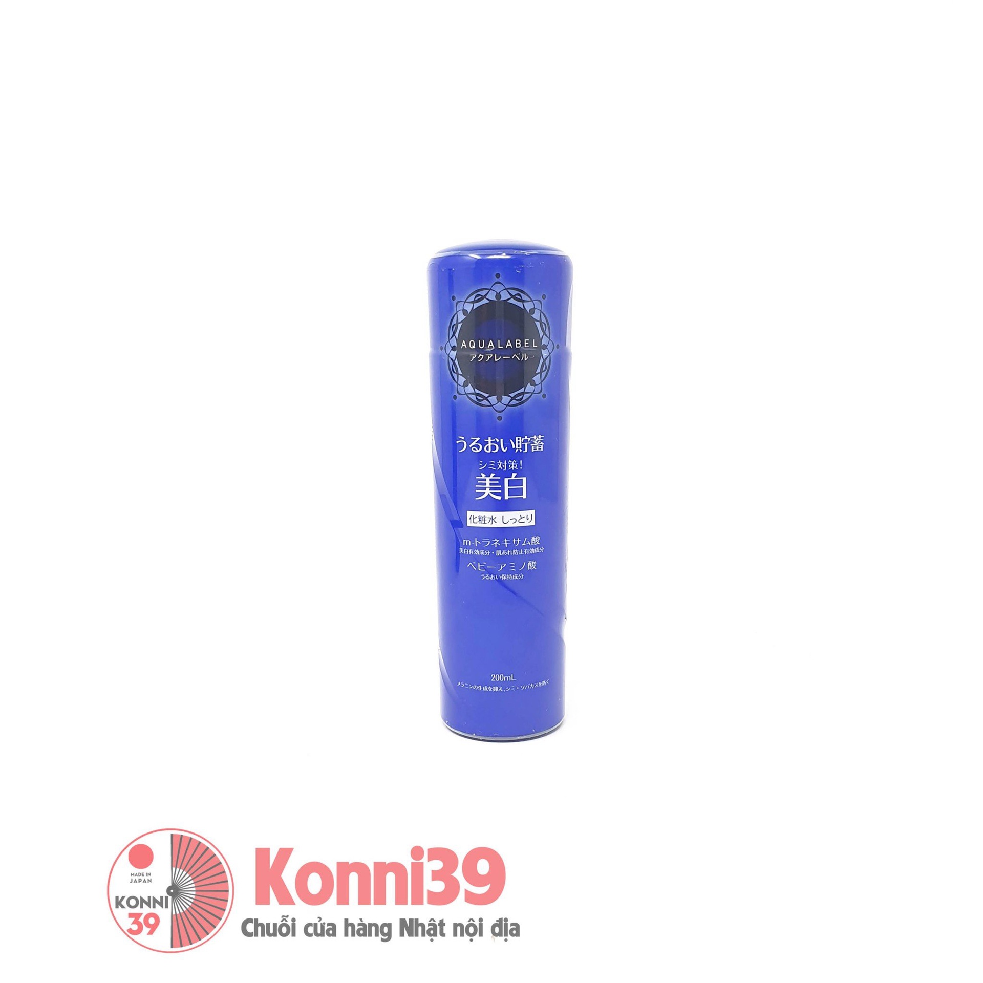 Nước hoa hồng Shiseido Aqualabel Balance Up dưỡng trắng da 200ml