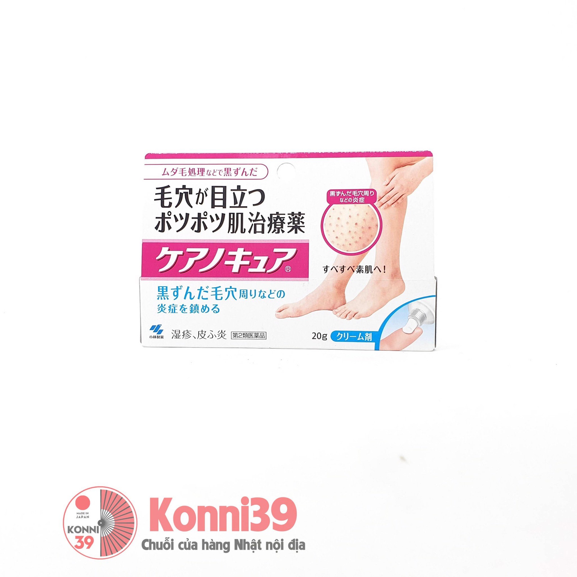 Kem trị viêm nang lỗ chân lông chân Kobayashi 20g