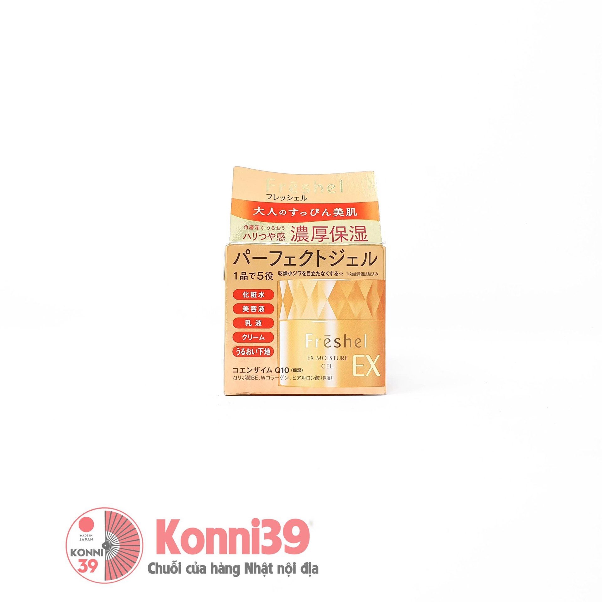 Gel dưỡng ấm Kanebo Freshel EX Moisture 5 in 1 80g - Dưỡng ẩm cao