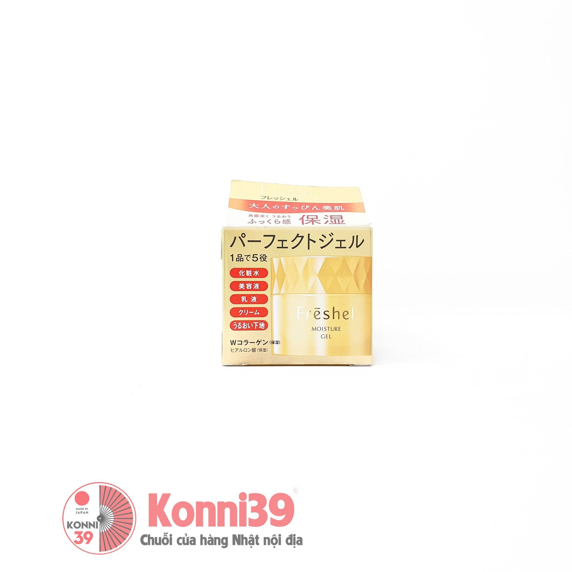 Gel dưỡng ấm Kanebo Freshel Moisture 5 in 1 80g - Dưỡng ẩm