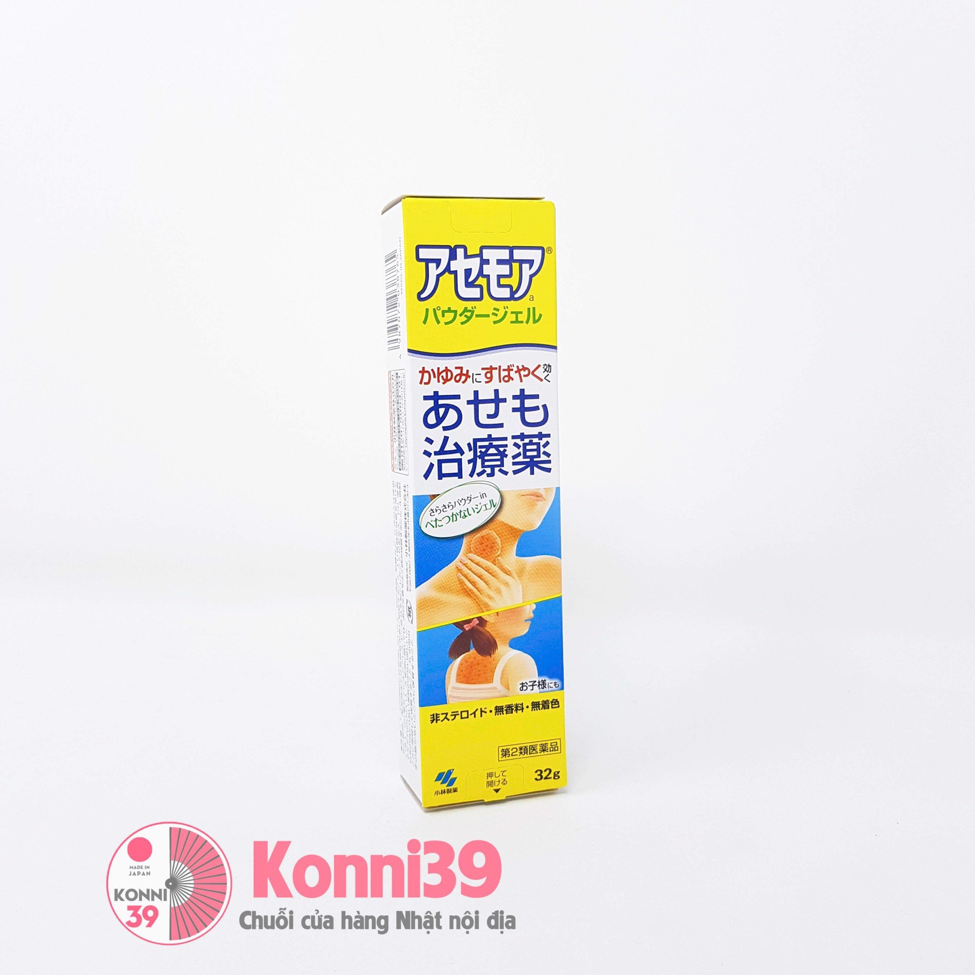 Kem bôi trị rôm sẩy Kobayashi cho bé dạng gel 32g 