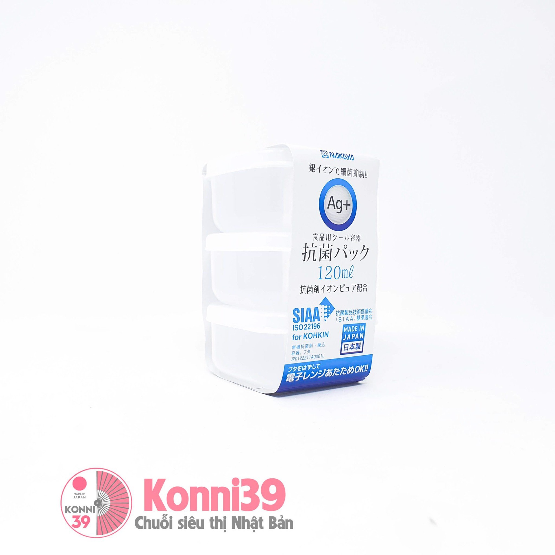 Bộ 3 hộp thực phẩm vuông, nắp mềm Nakaya 120ml