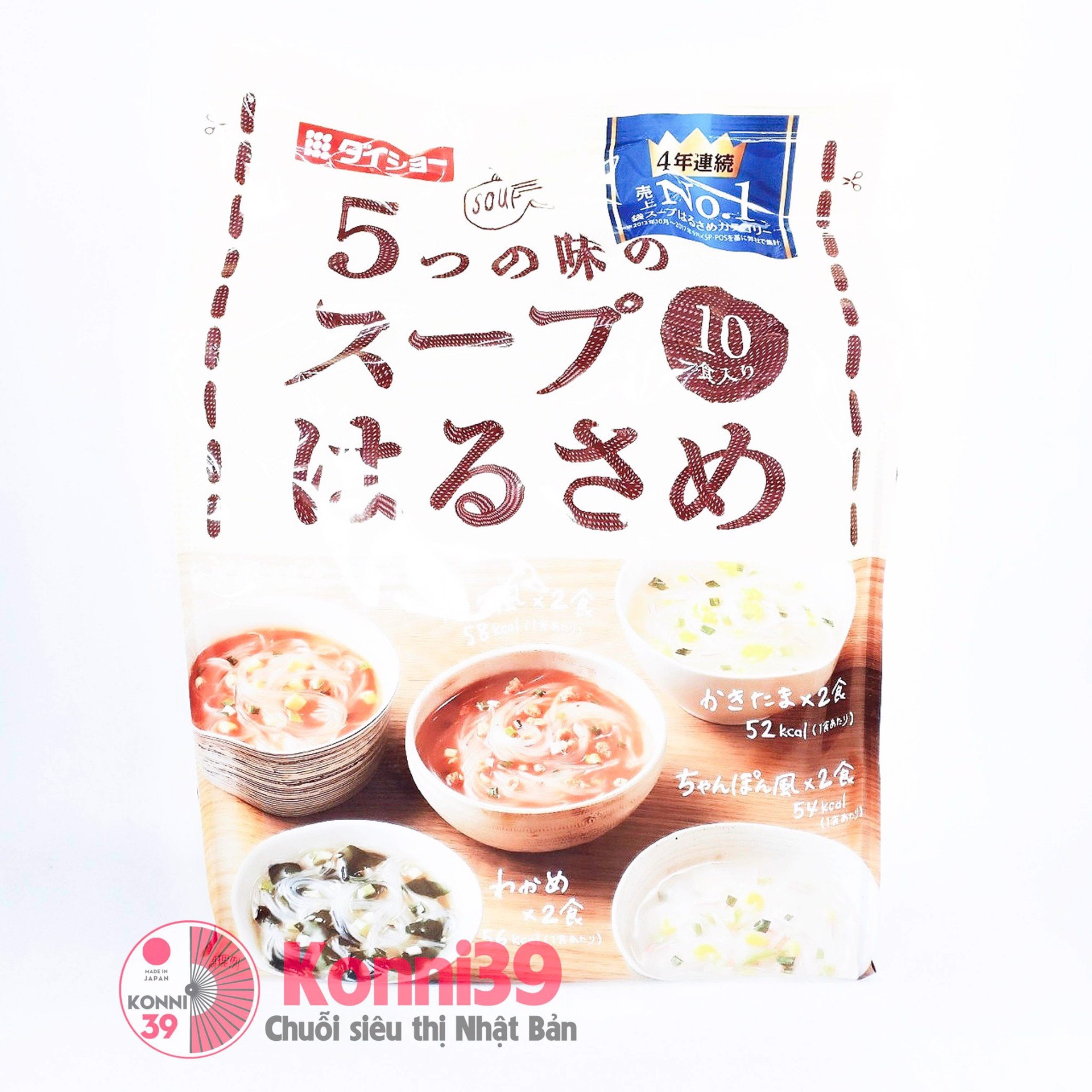 Miến ăn liền & soup Daisho ngũ vị 10 gói (Nâu)