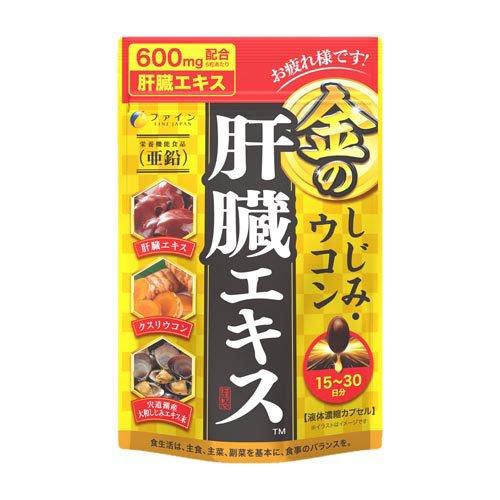 Viên uống bổ gan Fine Japan chiết xuất nghệ và hến 90 viên